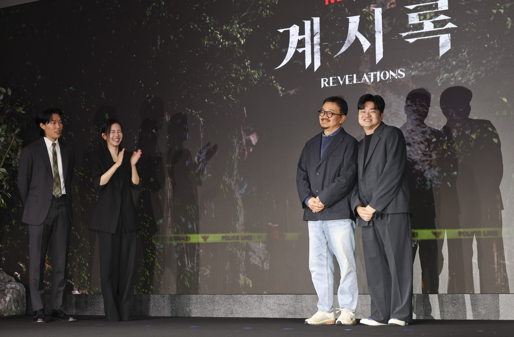 계시록;게시록;제작보고회;넷플릭스