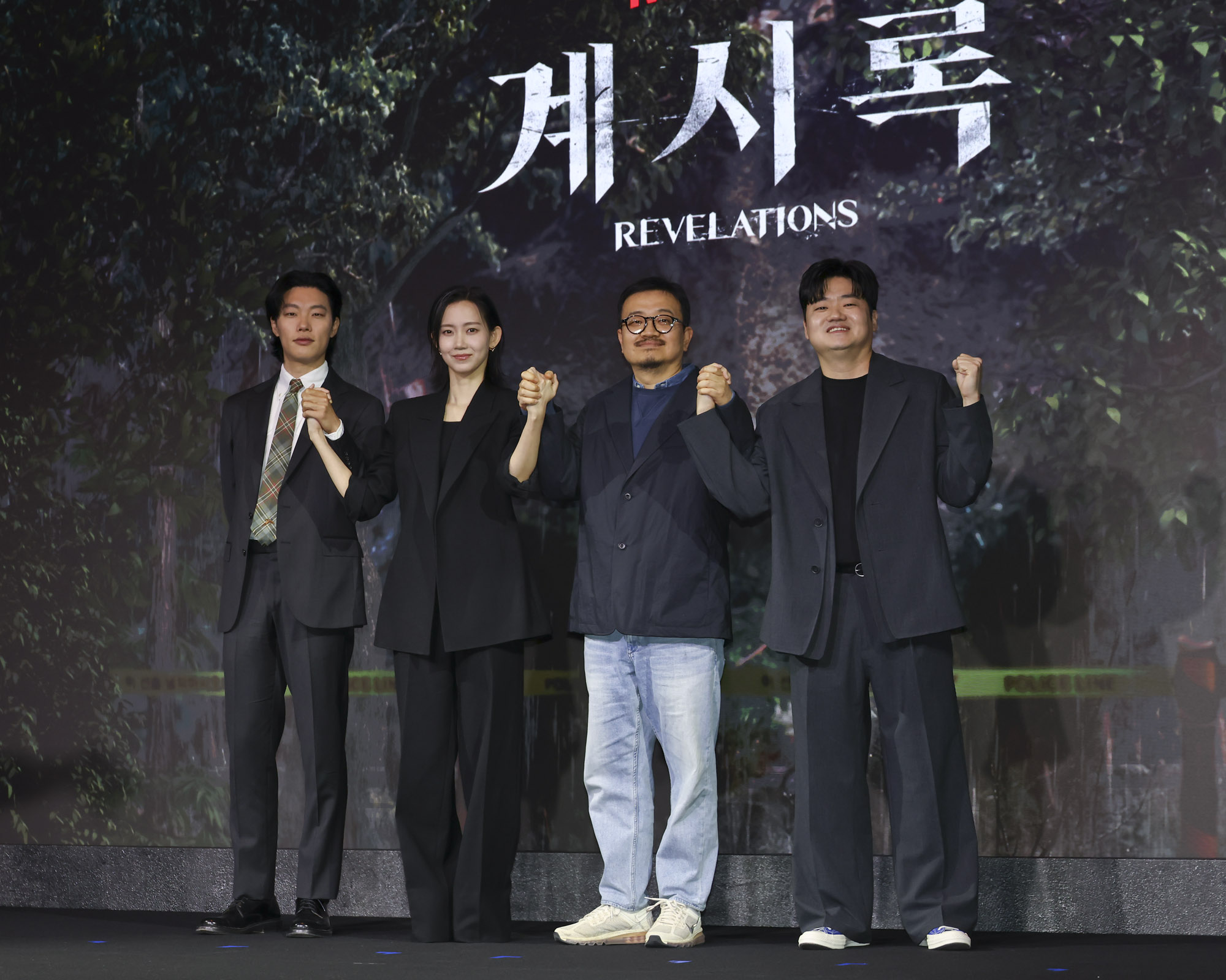 계시록;게시록;제작보고회;넷플릭스