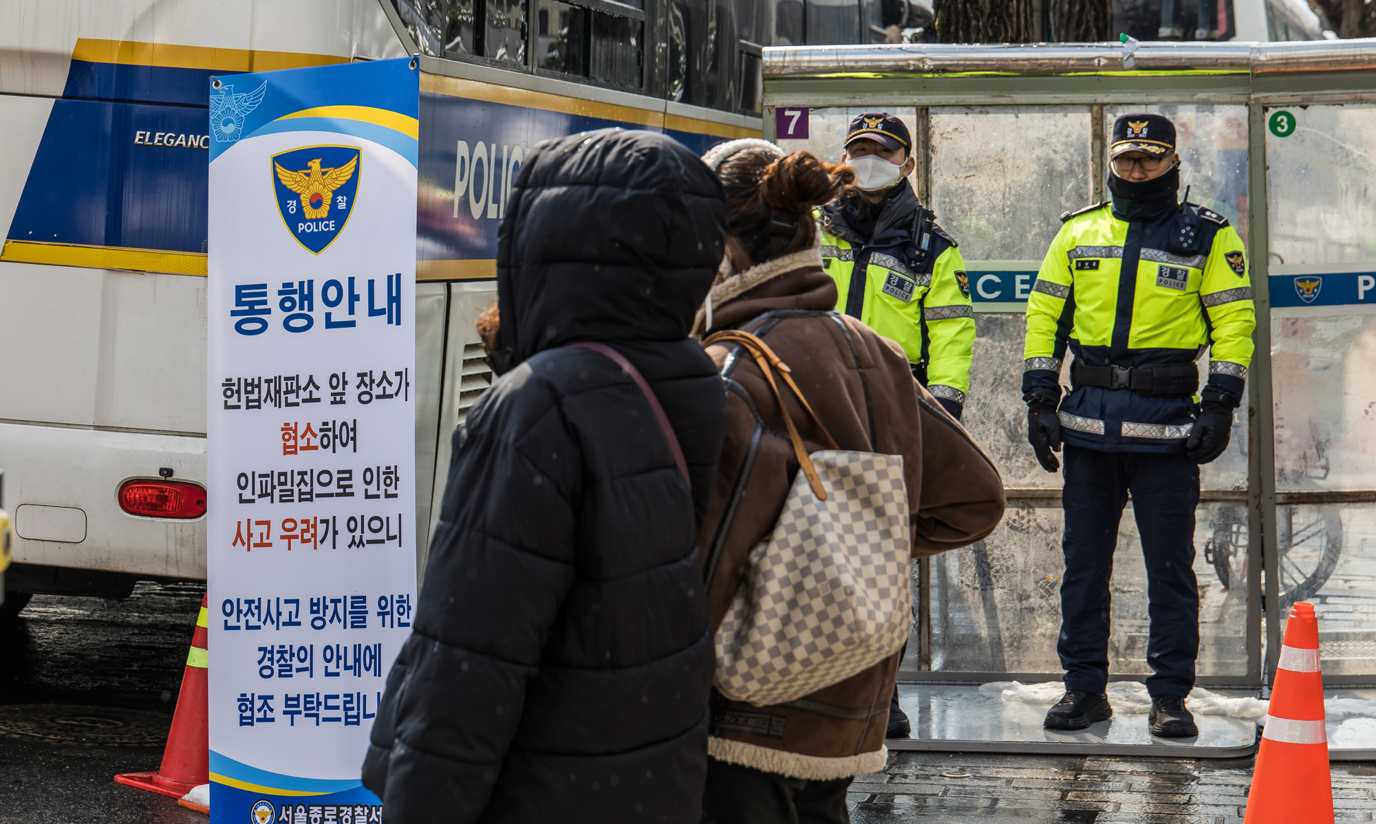 사회;세태;헌법재판소;헌재;헌재주변스케치;헌재탄핵선고임박;헌재윤석열대통령탄핵심판선고임박;헌재경찰경계근무;헌법재판소경비삼엄