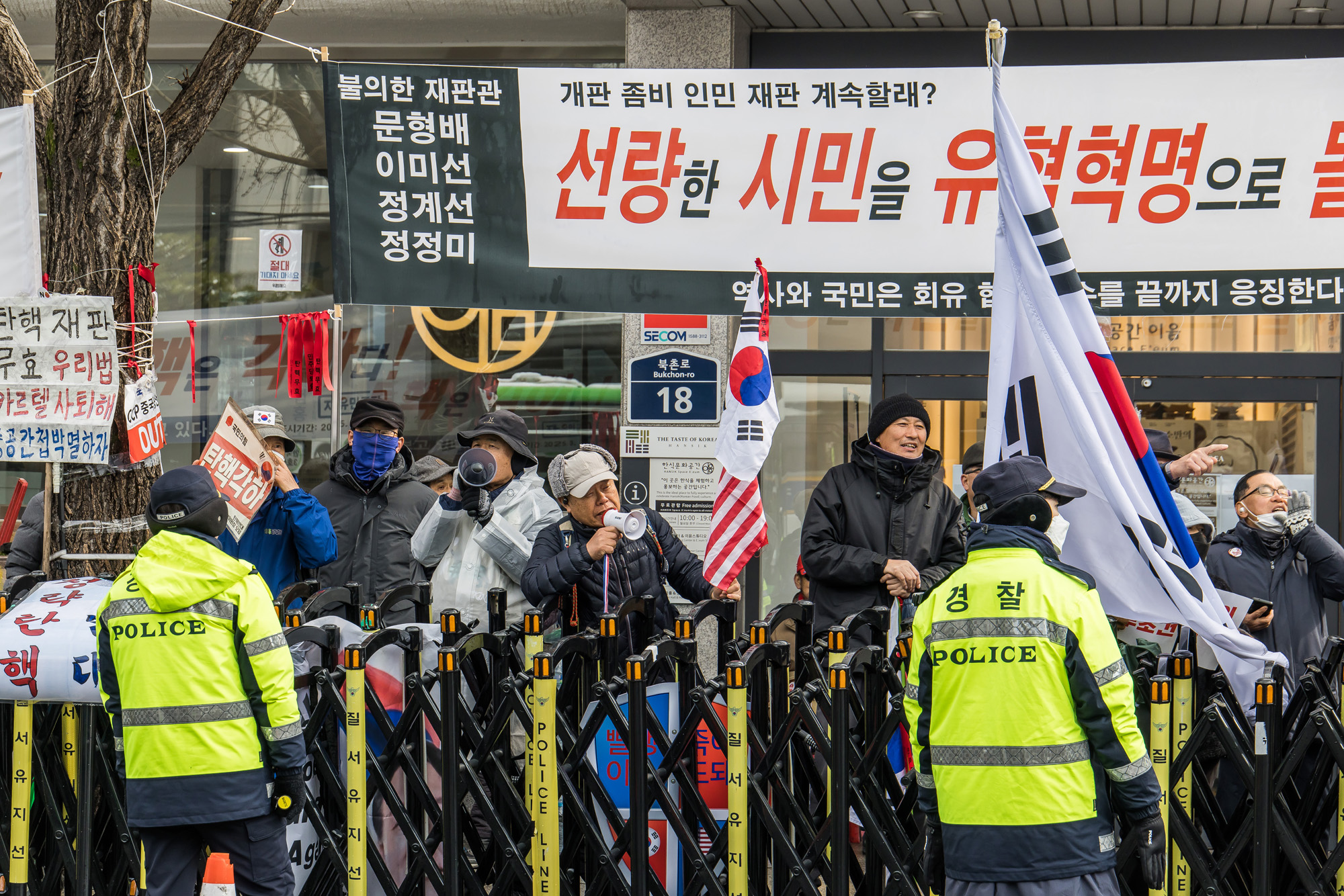 사회;세태;헌법재판소;헌재;헌재주변스케치;헌재탄핵선고임박;헌재윤석열대통령탄핵심판선고임박;헌재경찰경계근무;헌법재판소경비삼엄