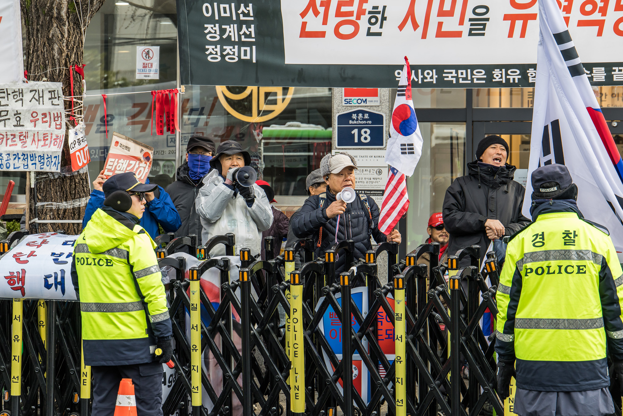 사회;세태;헌법재판소;헌재;헌재주변스케치;헌재탄핵선고임박;헌재윤석열대통령탄핵심판선고임박;헌재경찰경계근무;헌법재판소경비삼엄