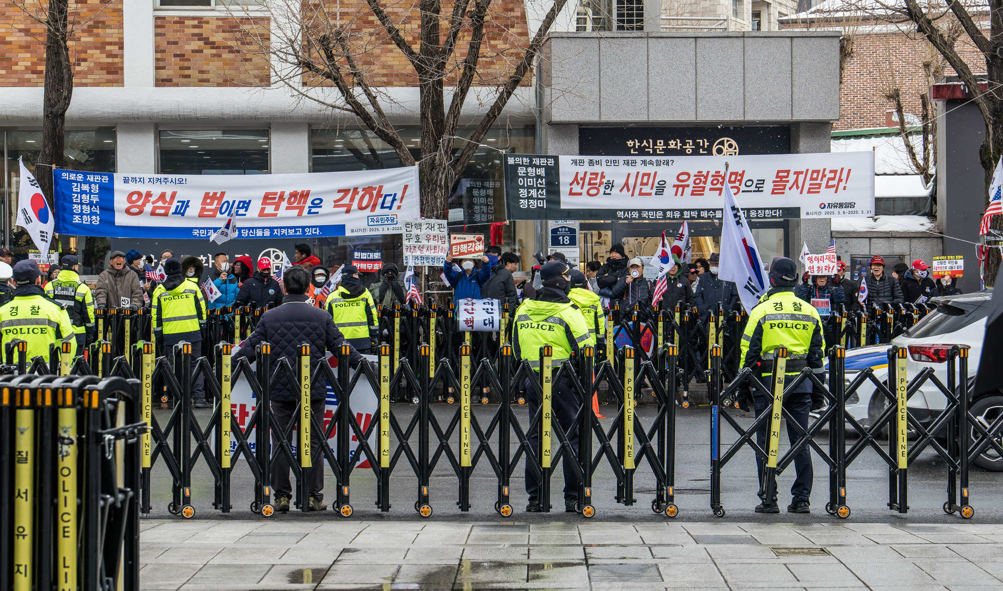 사회;세태;헌법재판소;헌재;헌재주변스케치;헌재탄핵선고임박;헌재윤석열대통령탄핵심판선고임박;헌재경찰경계근무;헌법재판소경비삼엄