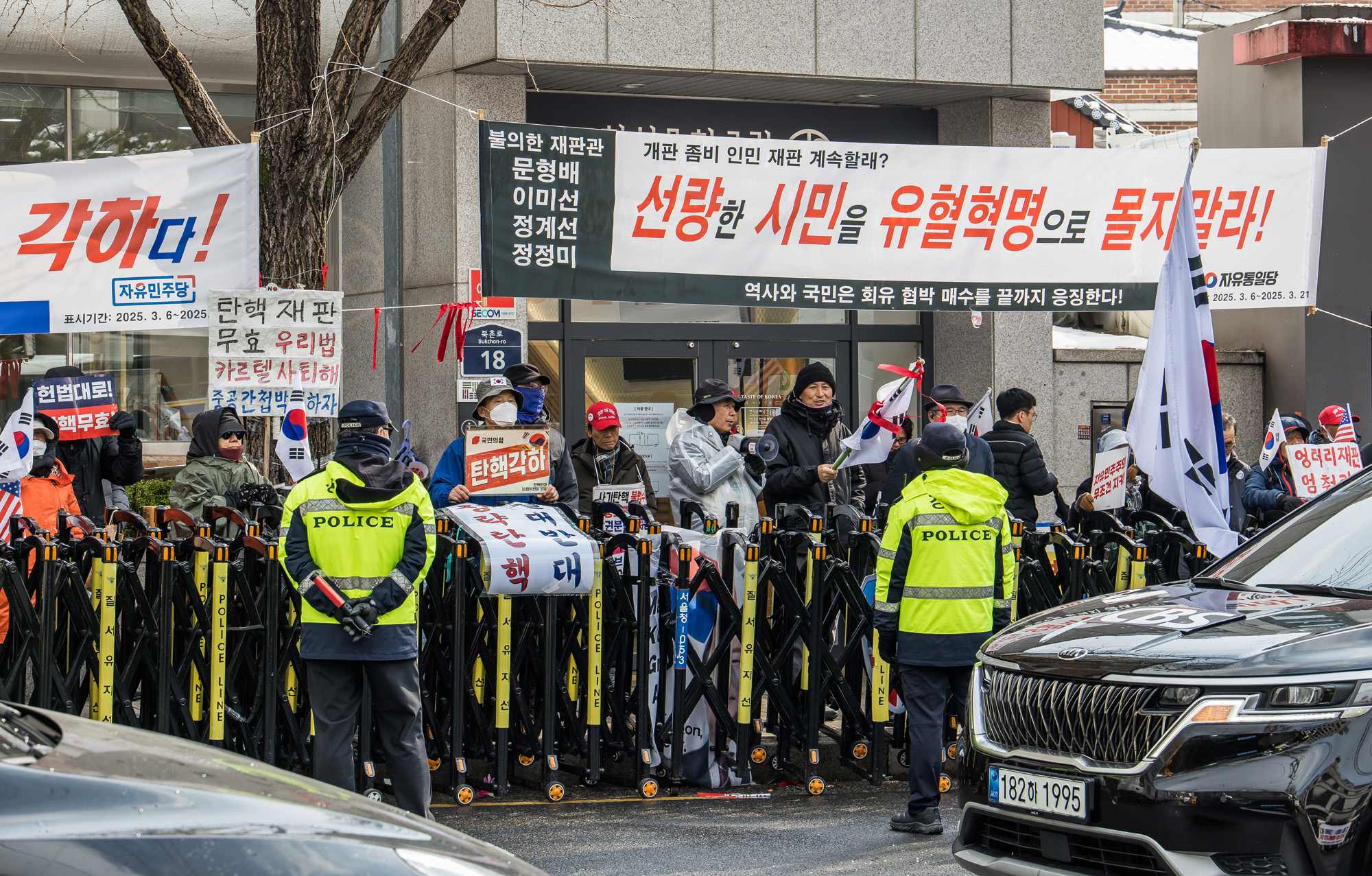 사회;세태;헌법재판소;헌재;헌재주변스케치;헌재탄핵선고임박;헌재윤석열대통령탄핵심판선고임박;헌재경찰경계근무;헌법재판소경비삼엄