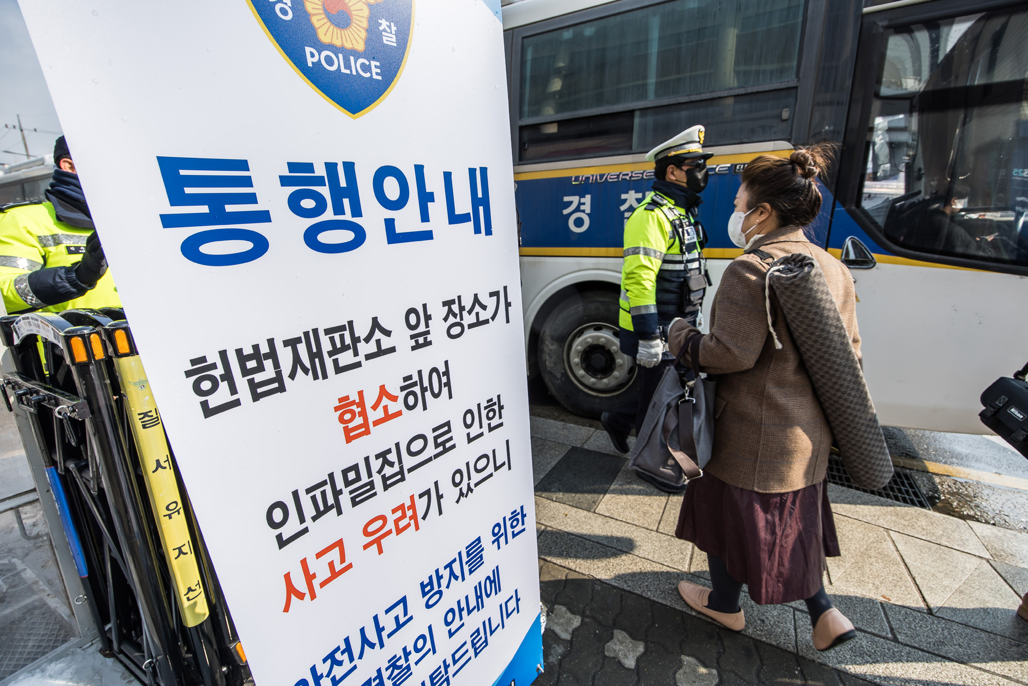 사회;세태;헌법재판소;헌재;헌재주변스케치;헌재탄핵선고임박;헌재윤석열대통령탄핵심판선고임박;헌재경찰경계근무;헌법재판소경비삼엄
