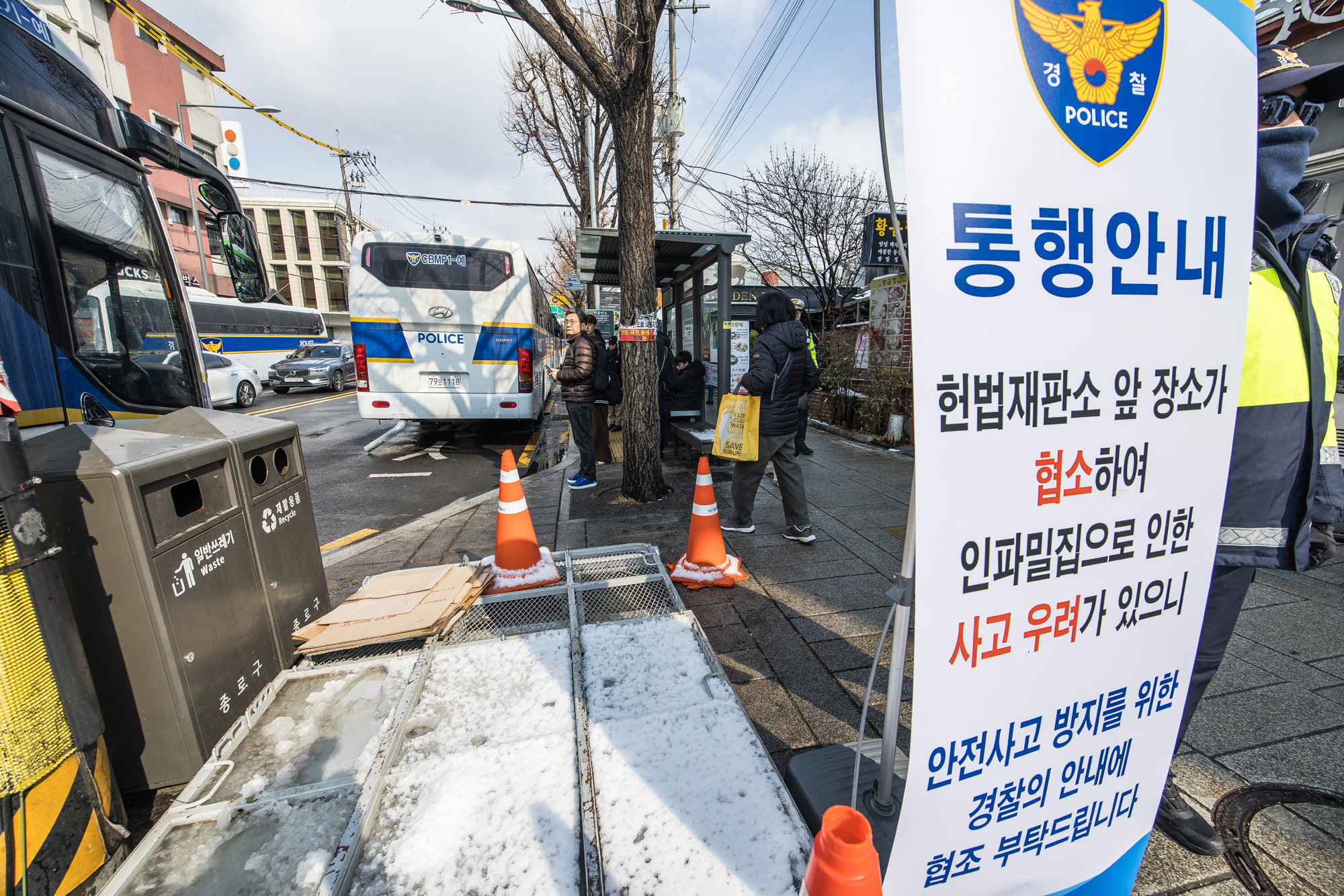 사회;세태;헌법재판소;헌재;헌재주변스케치;헌재탄핵선고임박;헌재윤석열대통령탄핵심판선고임박;헌재경찰경계근무;헌법재판소경비삼엄