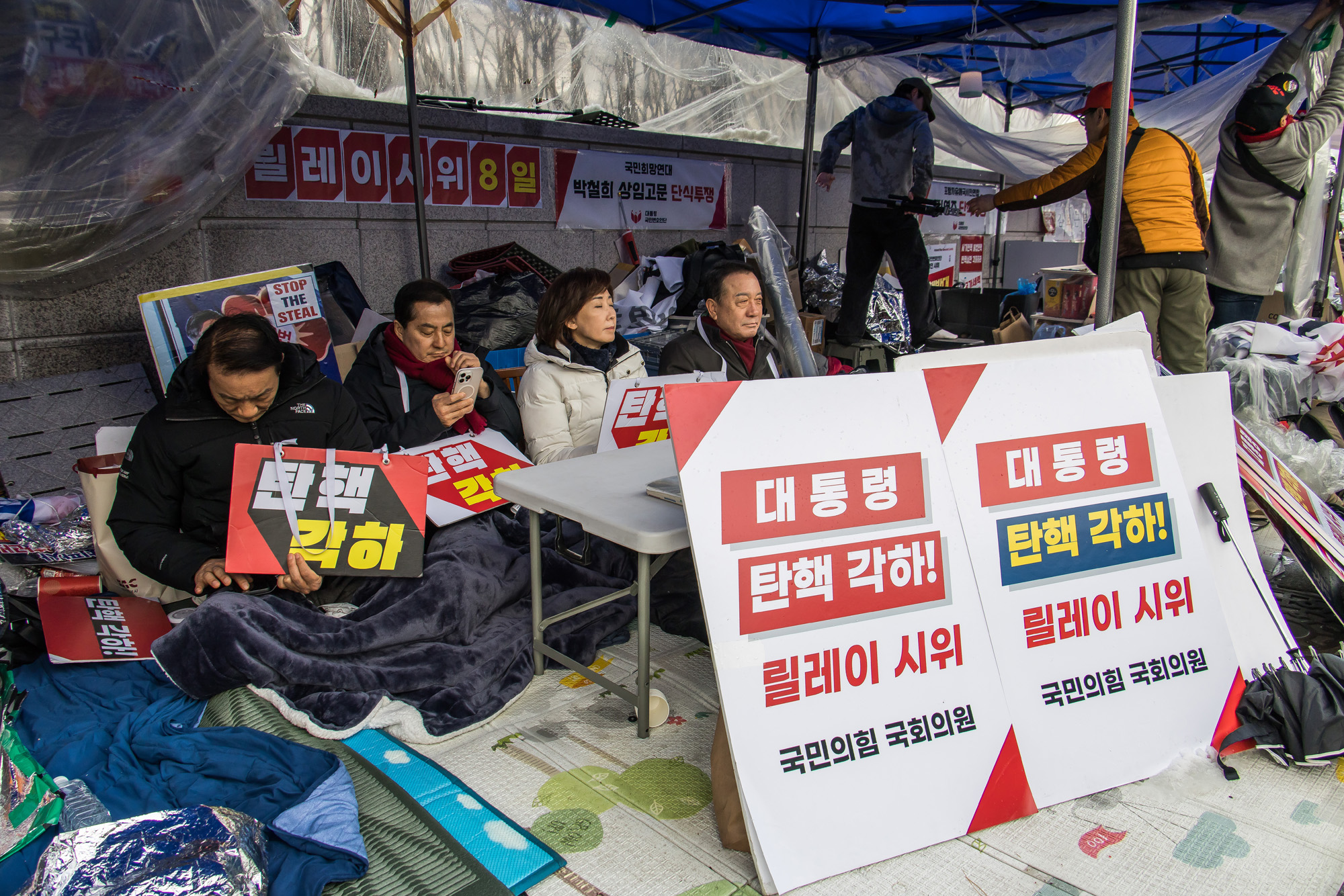 사회;세태;헌법재판소;헌재;헌재주변스케치;헌재탄핵선고임박;헌재윤석열대통령탄핵심판선고임박;헌재경찰경계근무;헌법재판소경비삼엄