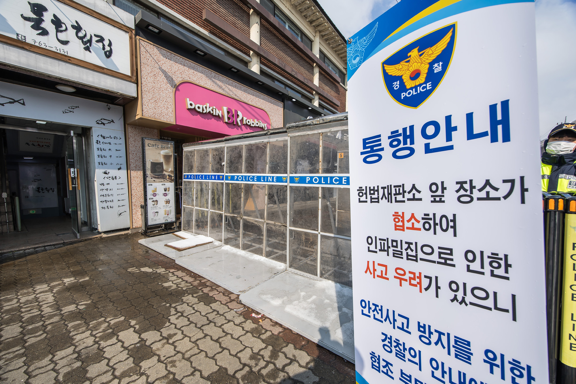 사회;세태;헌법재판소;헌재;헌재주변스케치;헌재탄핵선고임박;헌재윤석열대통령탄핵심판선고임박;헌재경찰경계근무;헌법재판소경비삼엄