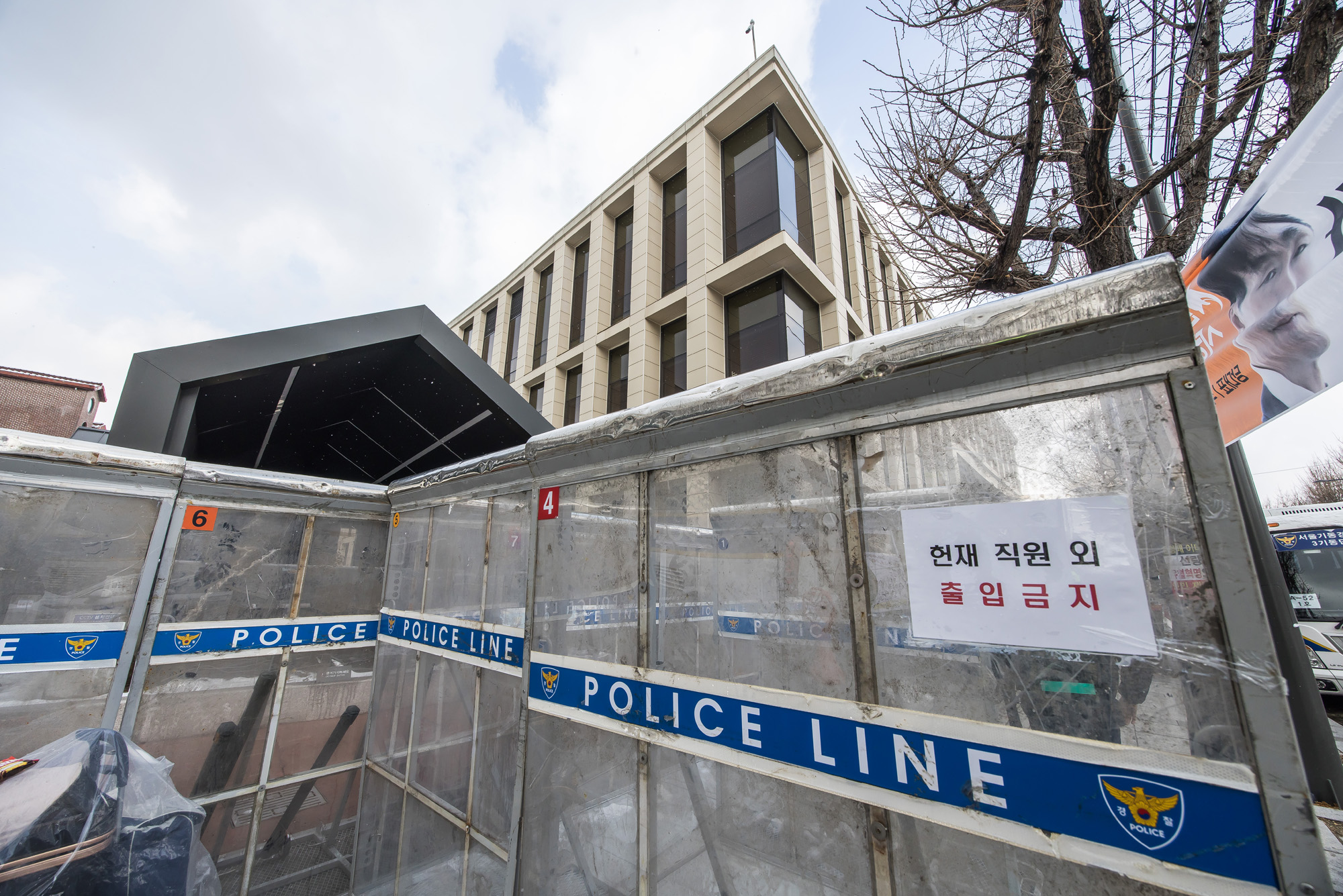 사회;세태;헌법재판소;헌재;헌재주변스케치;헌재탄핵선고임박;헌재윤석열대통령탄핵심판선고임박;헌재경찰경계근무;헌법재판소경비삼엄