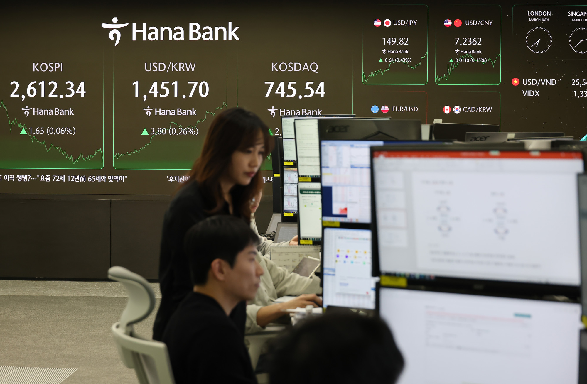 하나은행 딜링룸