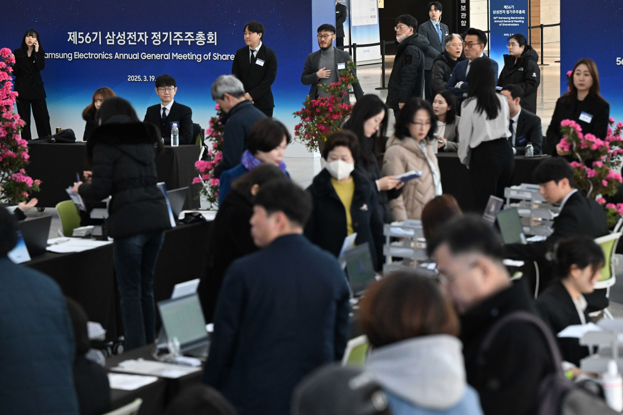 삼성전자;삼성전자주주총회;삼전주주총회;경제;주총