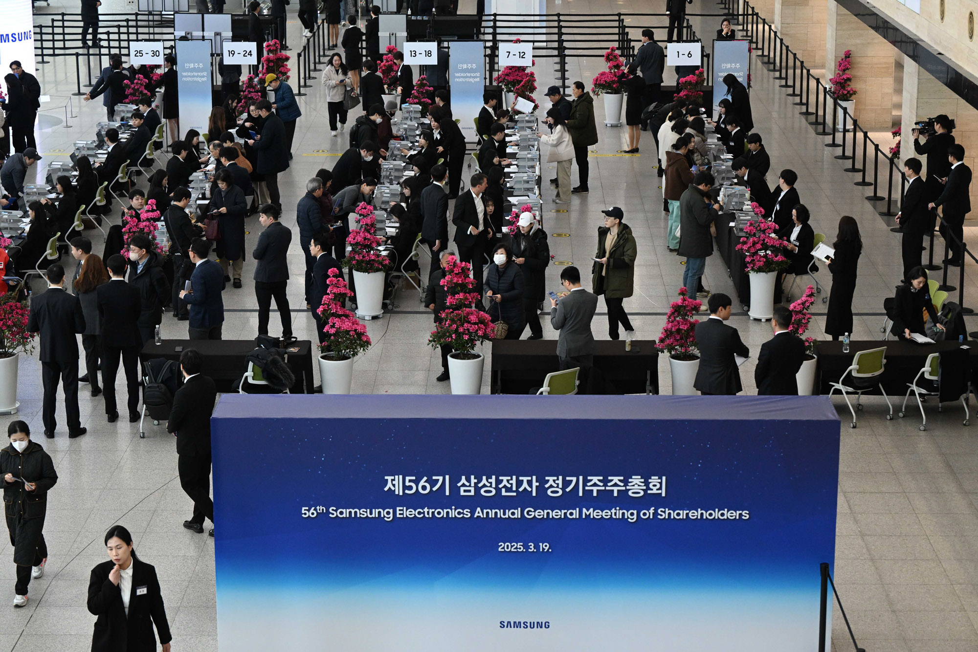 삼성전자;삼성전자주주총회;삼전주주총회;경제;주총