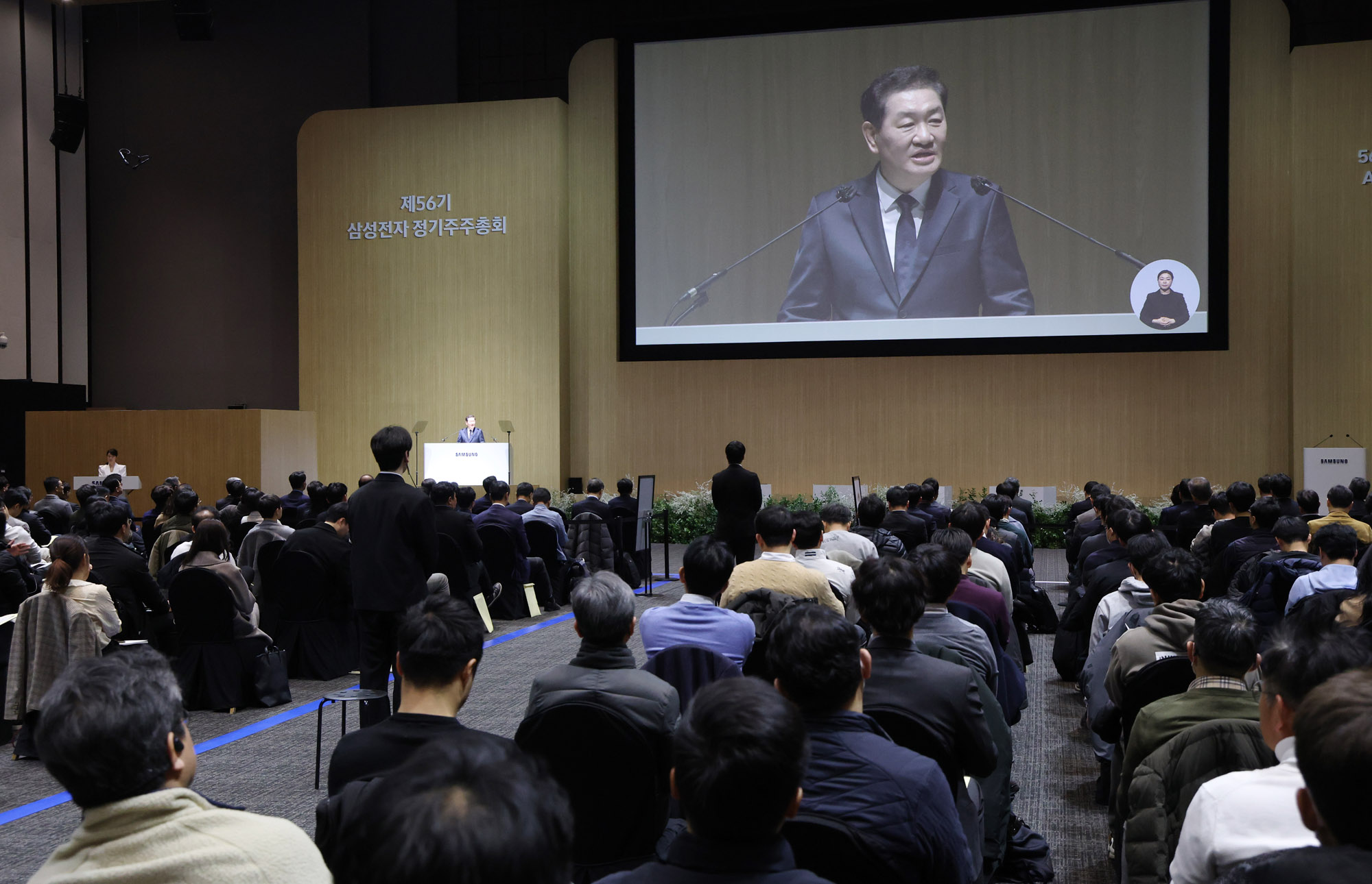 삼성전자;삼성전자주주총회;삼전주주총회;경제;주총