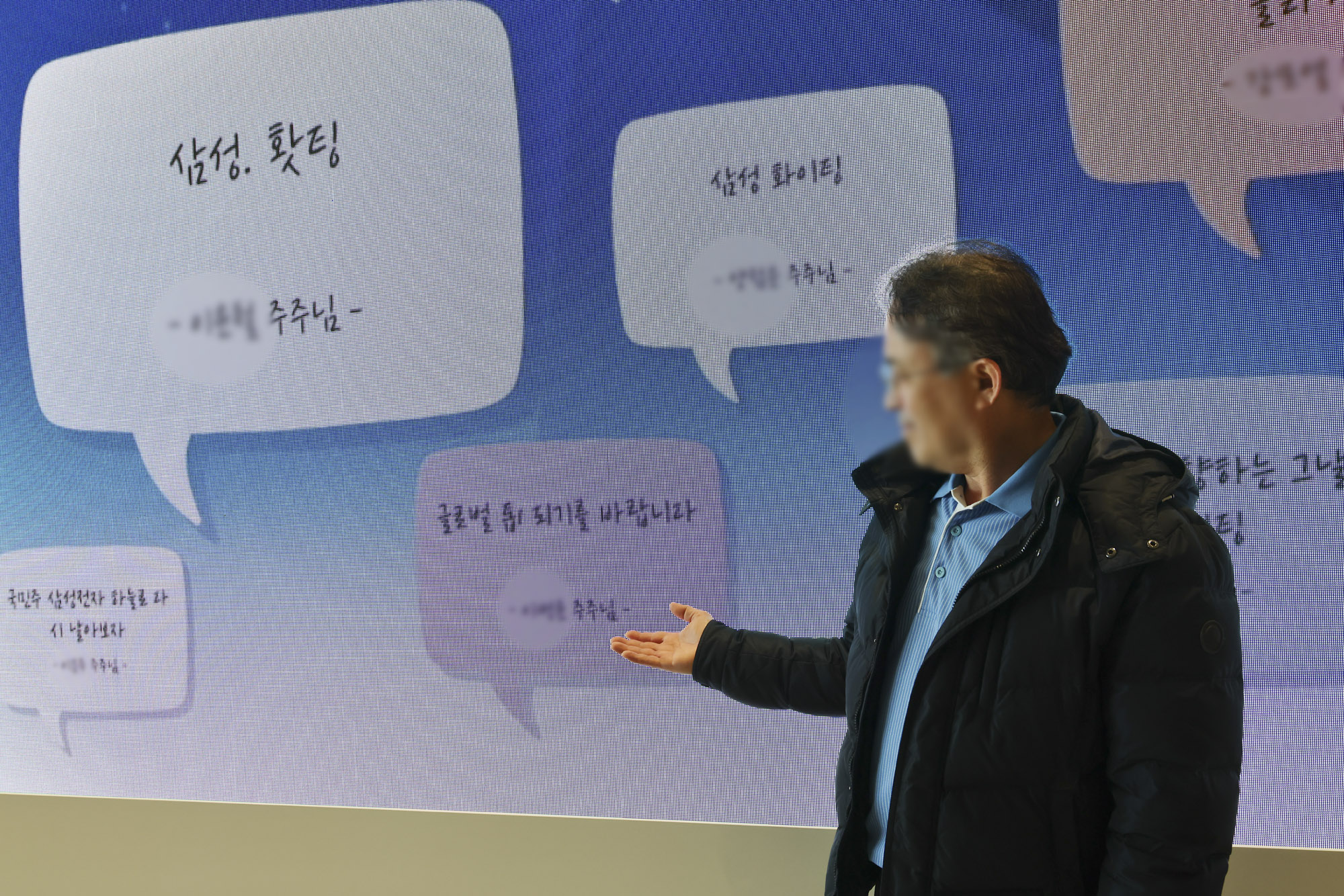 삼성전자;삼성주총;삼성전자주주총회