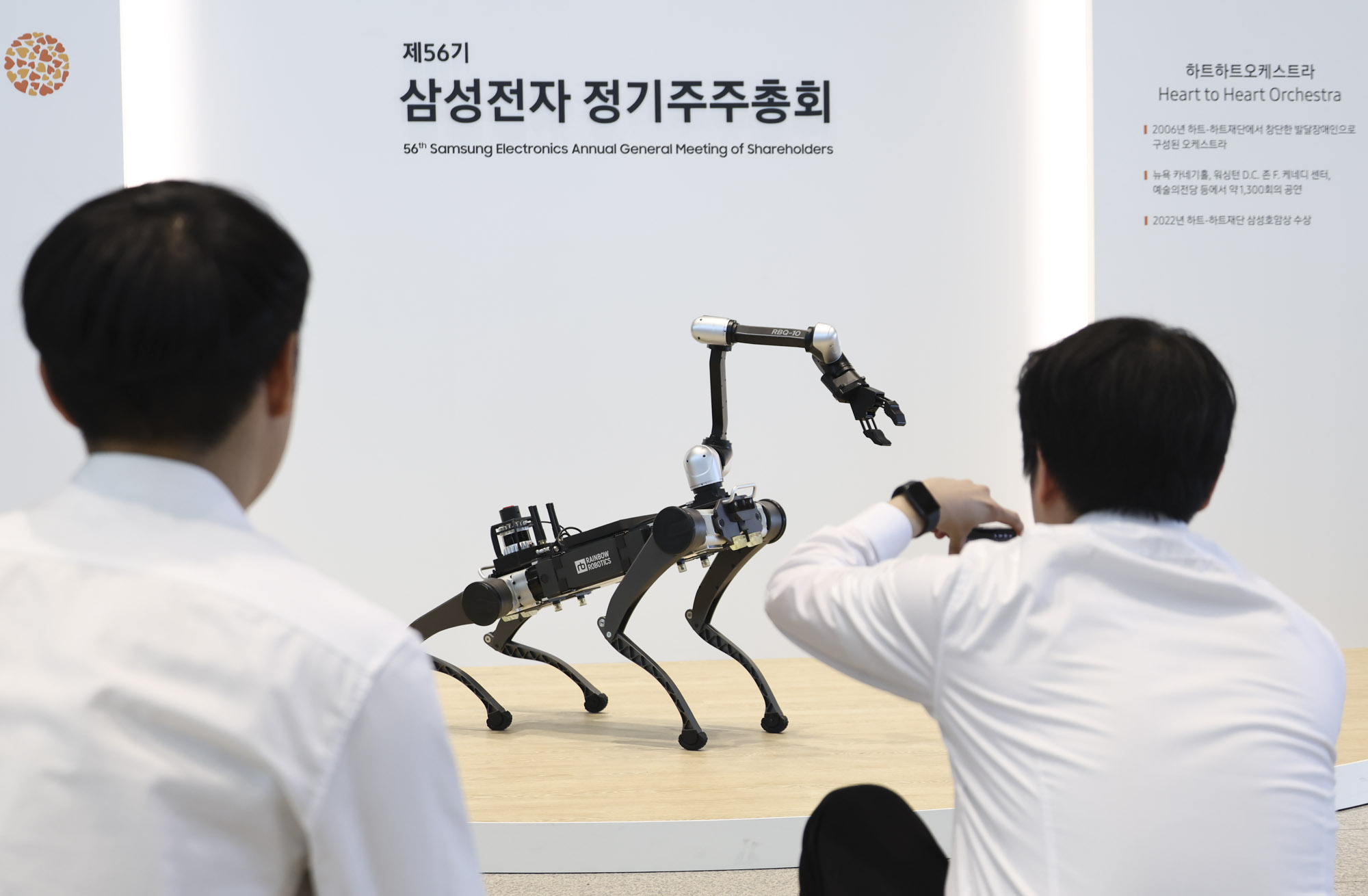 삼성전자;삼성주총;삼성전자주주총회