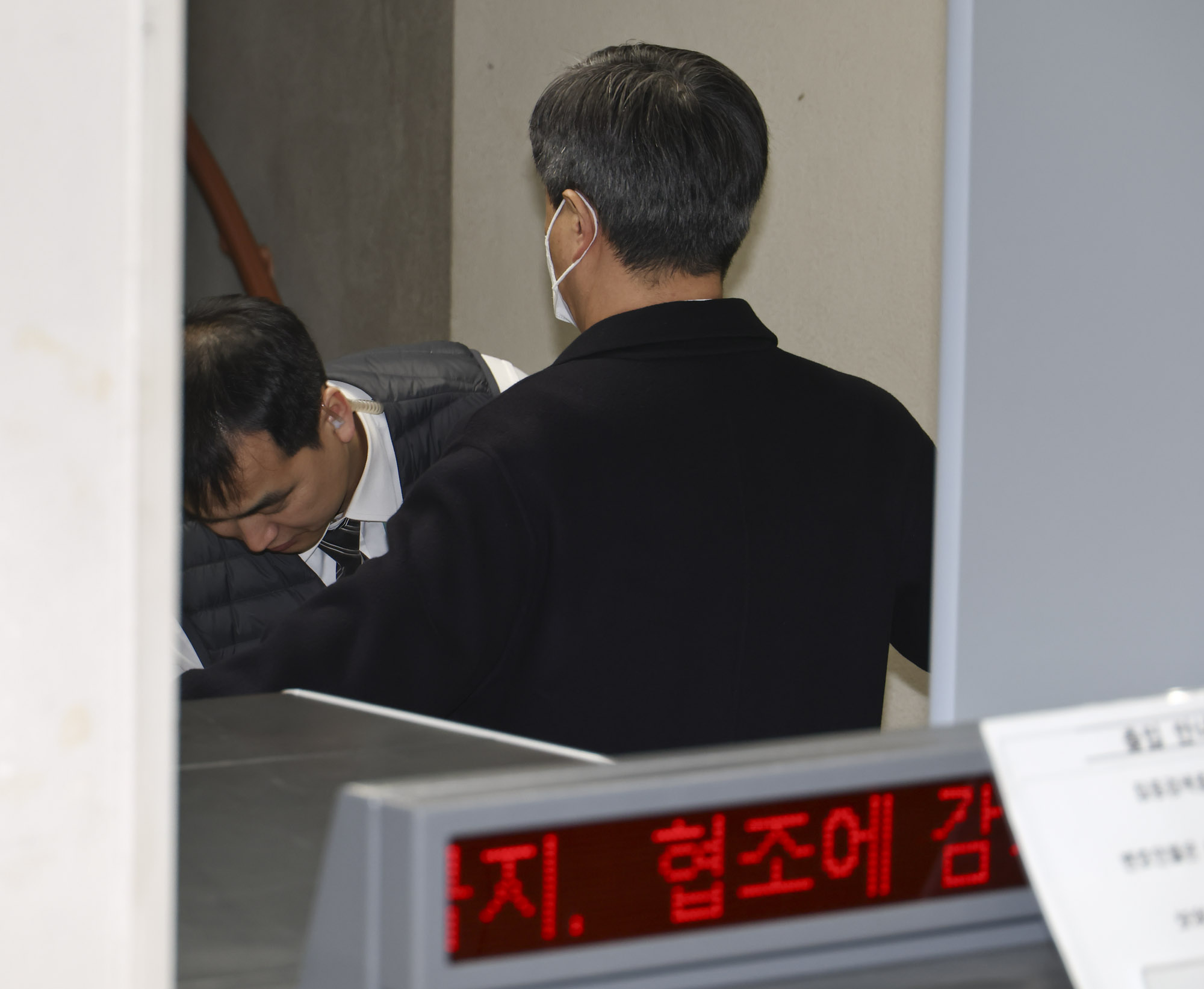 조지호경찰청장;내란가담혐의;조지호계엄;조지호법원;조지호중앙지법