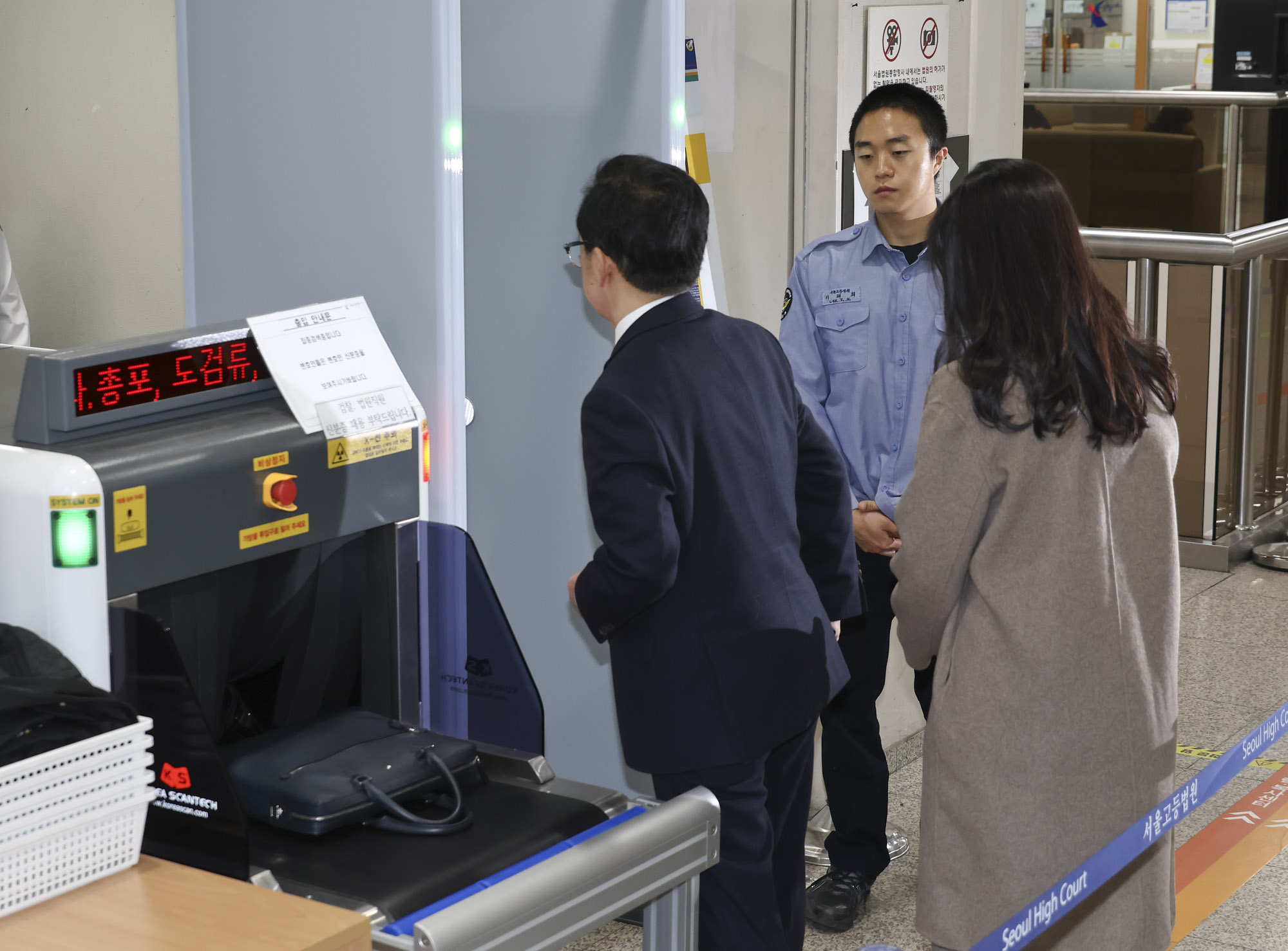 조지호경찰청장;내란가담혐의;조지호계엄;조지호법원;조지호중앙지법