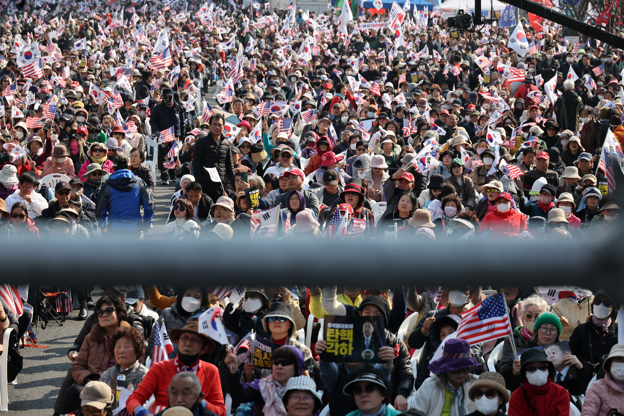 정치;태극기집회;윤석열탄핵반대