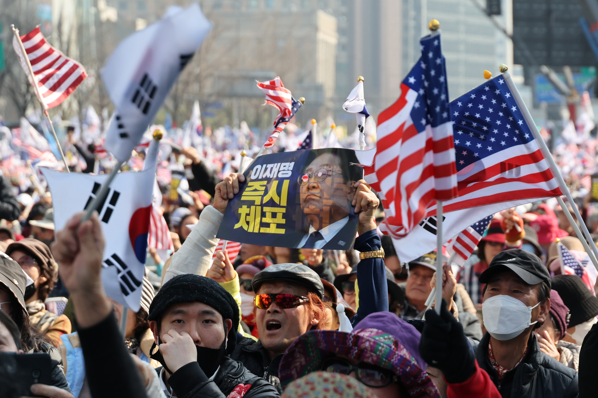 정치;태극기집회;윤석열탄핵반대