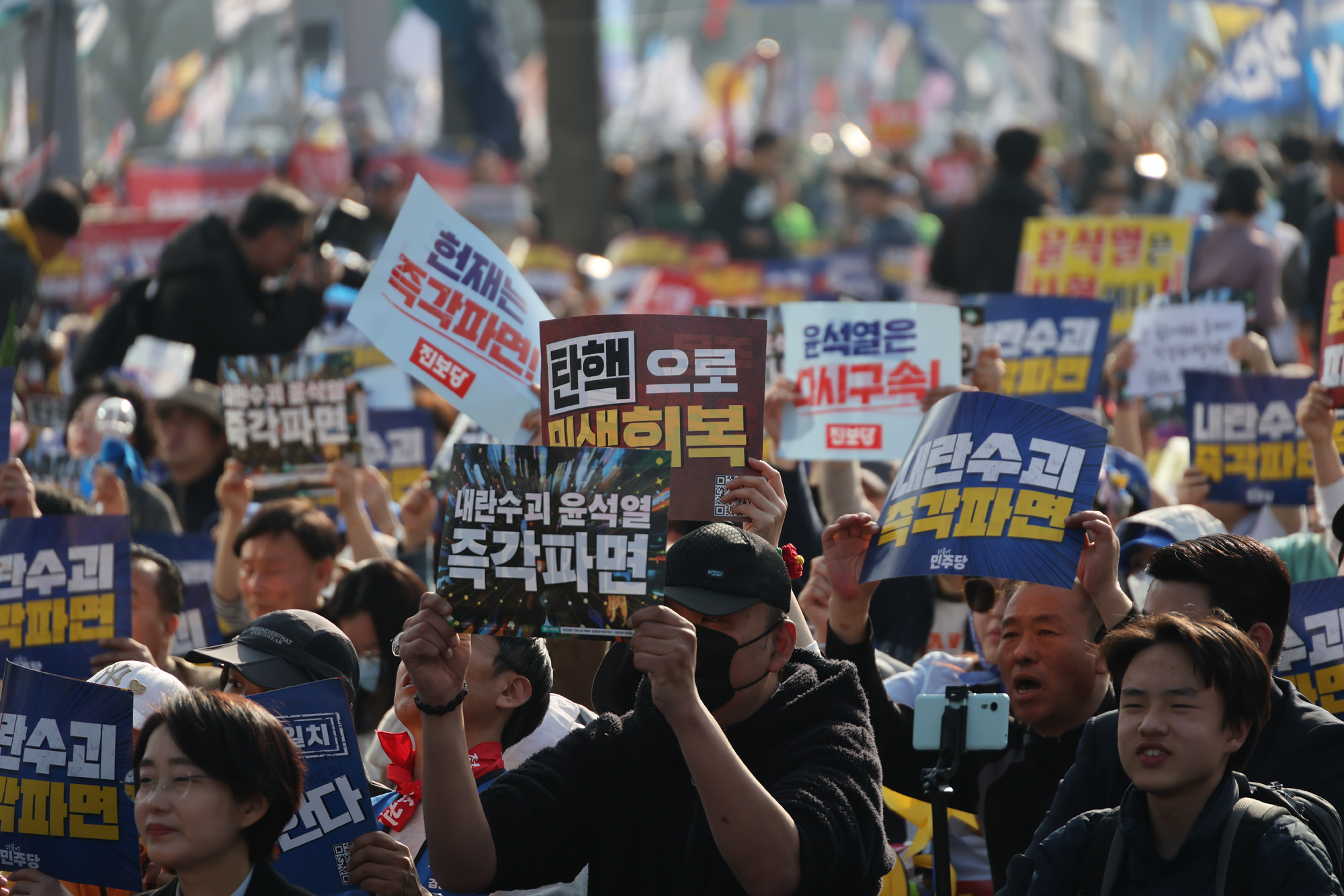 정치;윤석열탄핵;야5당범국민대회;광화문동십자각;탄핵찬성집회;이재명
