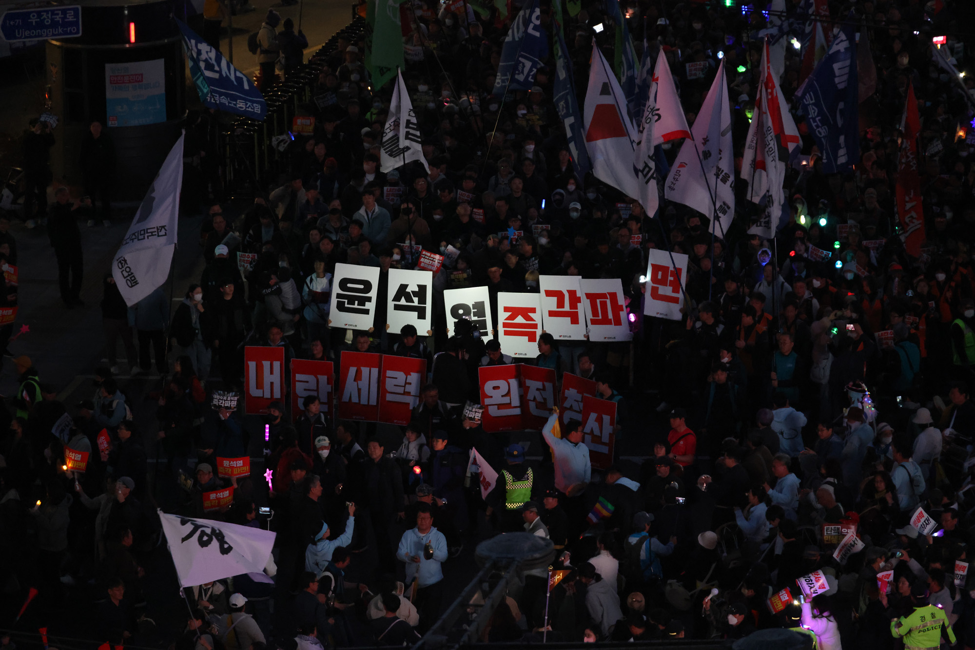 정치;윤석열퇴진;범시민대행진;윤석열탄핵찬성집회;윤석열거리행진
