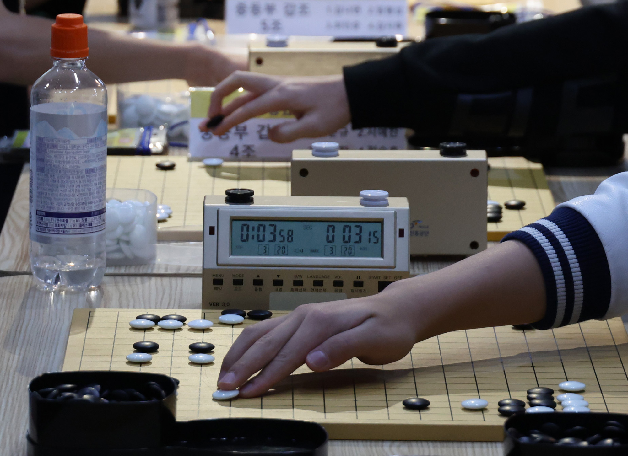 문화;사회;바둑왕전;일요신문배바둑대회;일요신문중고생바둑왕전