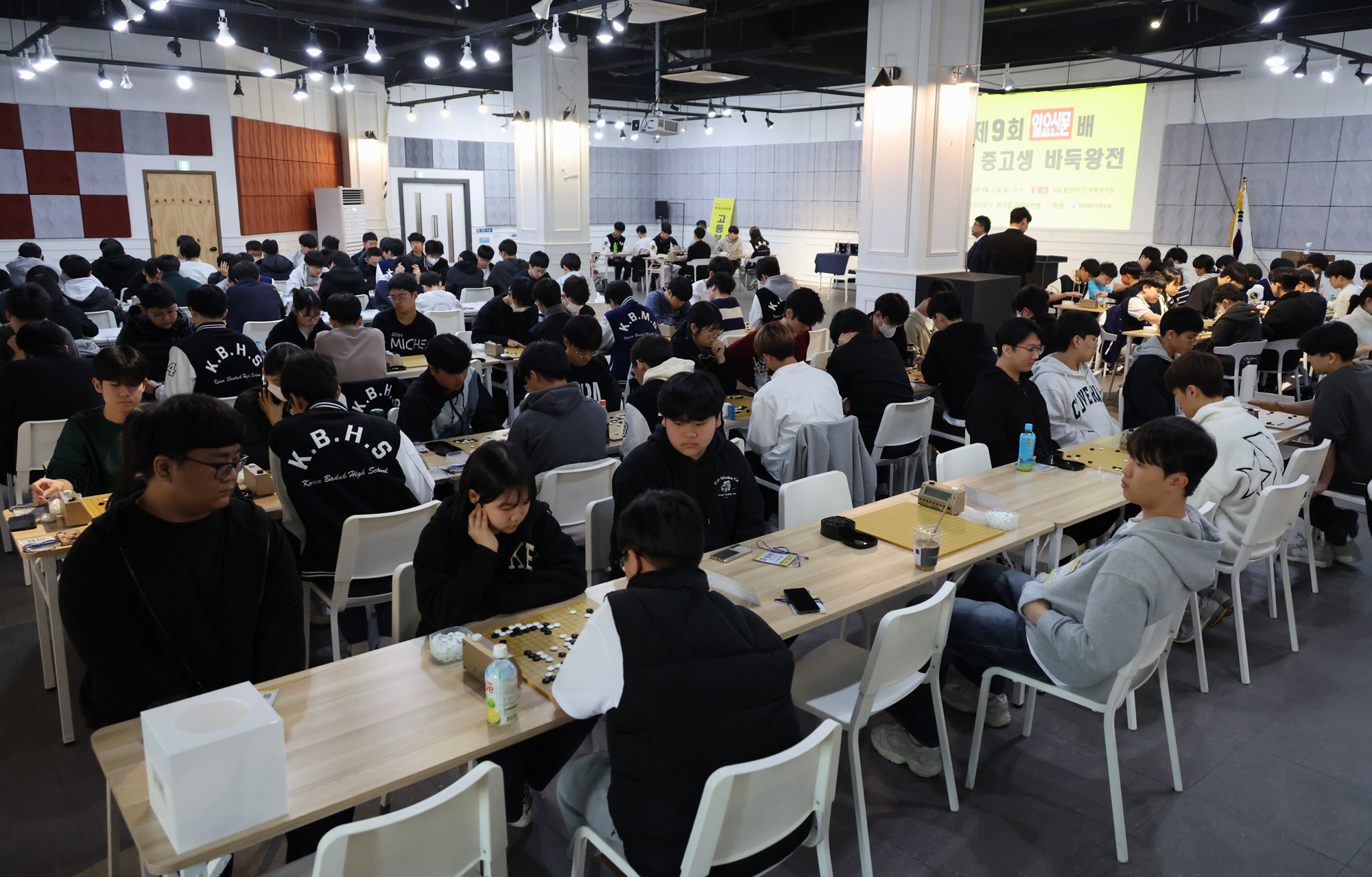 문화;사회;바둑왕전;일요신문배바둑대회;일요신문중고생바둑왕전