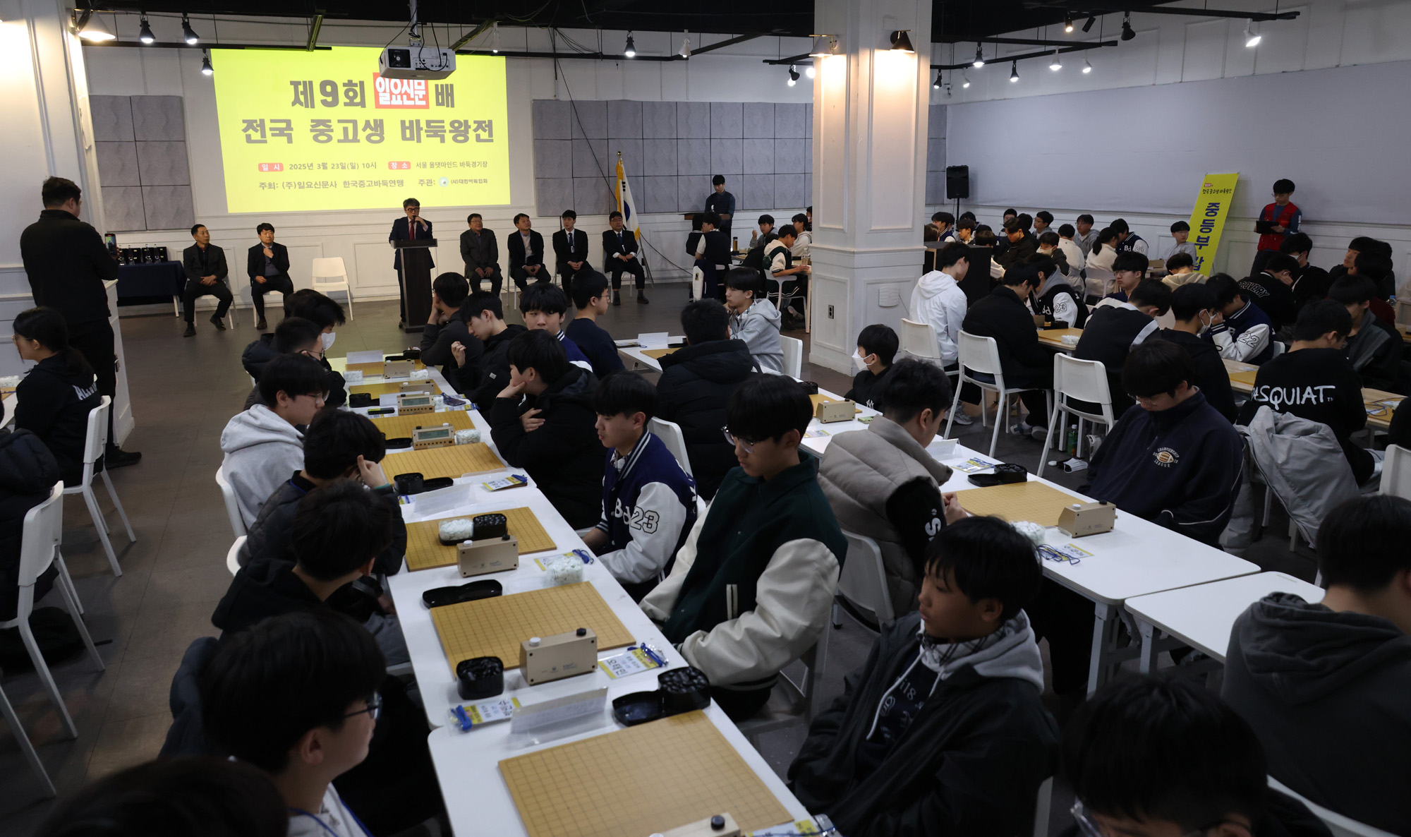 문화;사회;바둑왕전;일요신문배바둑대회;일요신문중고생바둑왕전;김원양