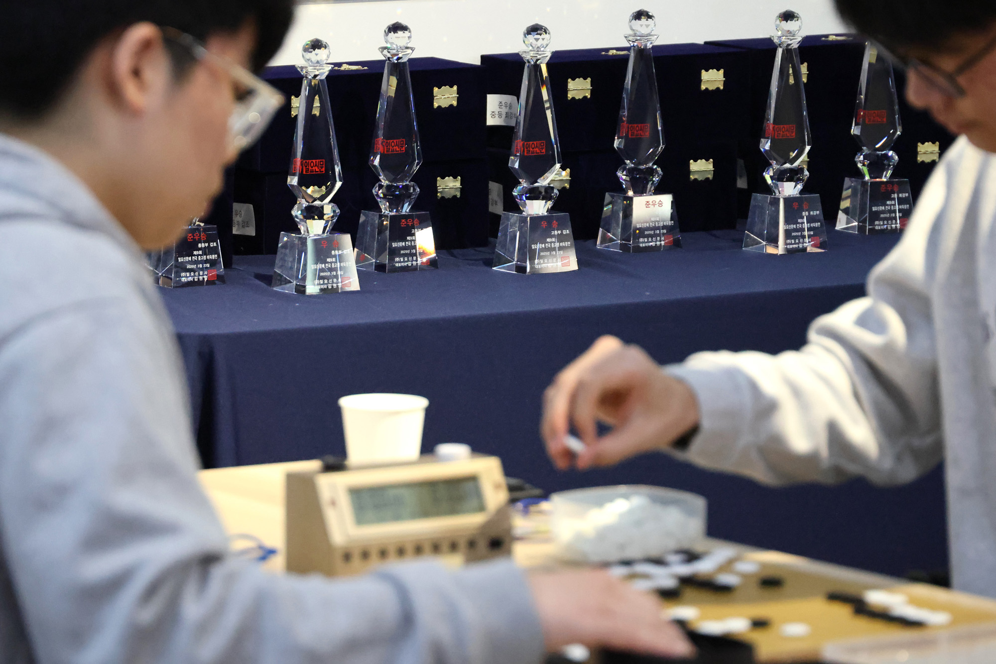 스포츠;바둑;일요신문배;바둑왕전;일요신문배바둑대회;일요신문중고생바둑왕전