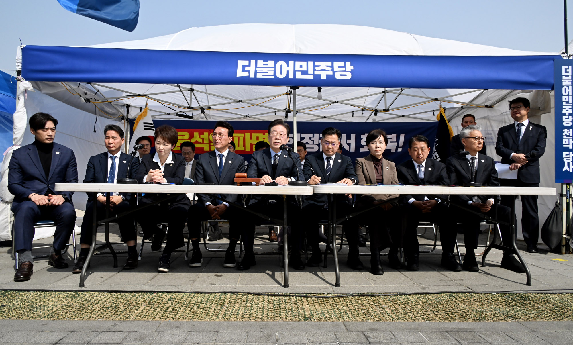 더불어민주당;천막당사;현판식