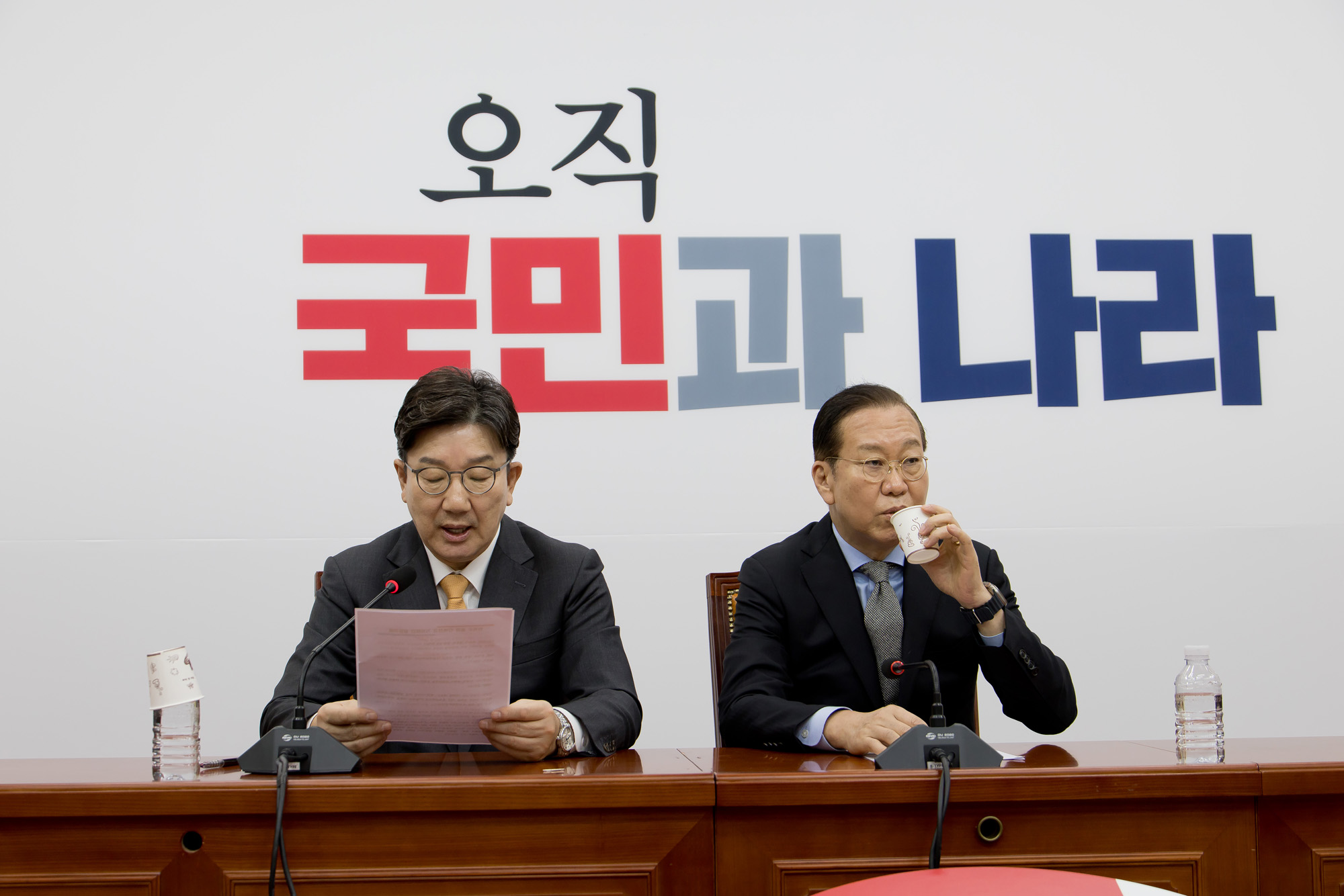 정치;정부;국민의힘;권성동;권영세