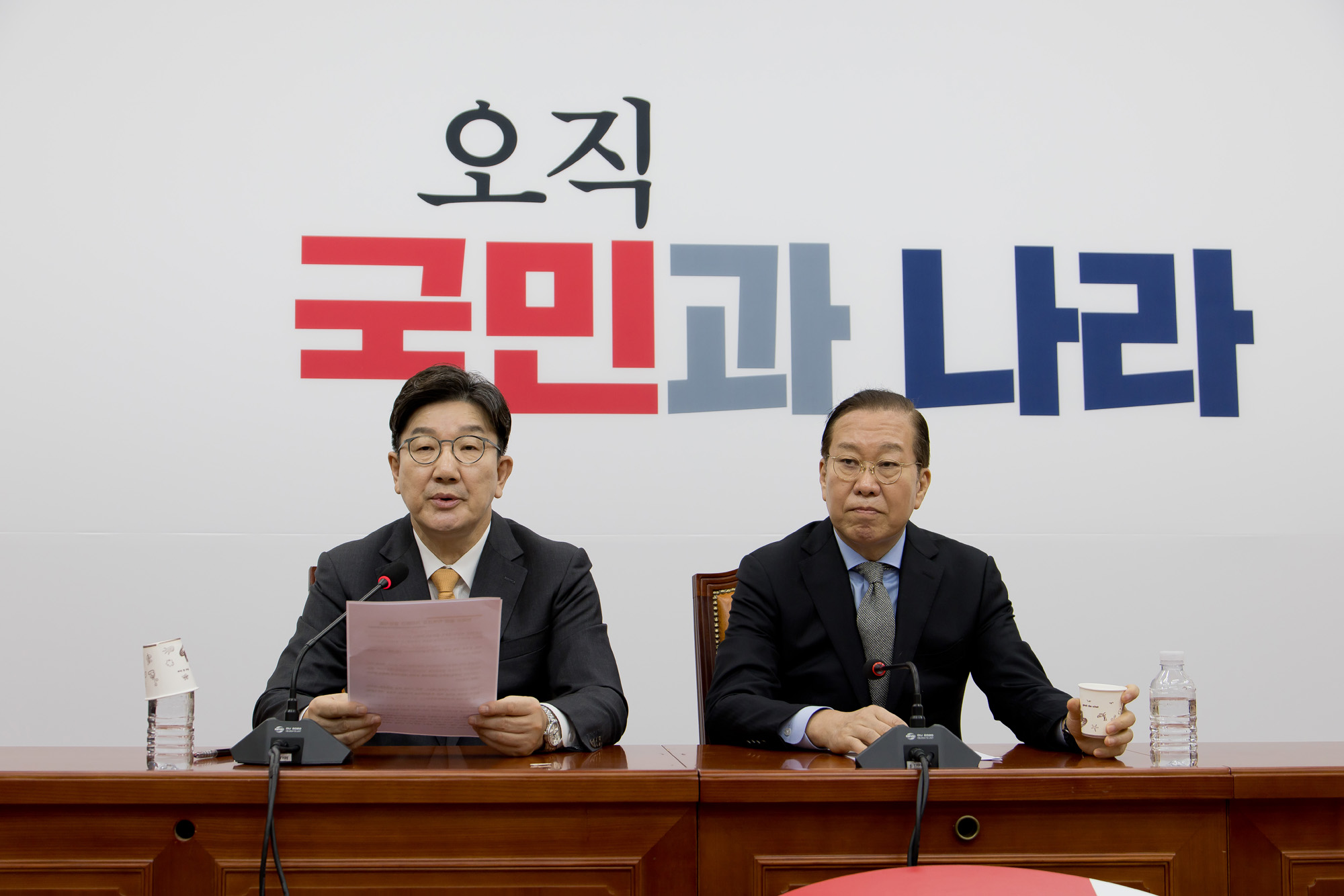 정치;정부;국민의힘;권성동;권영세