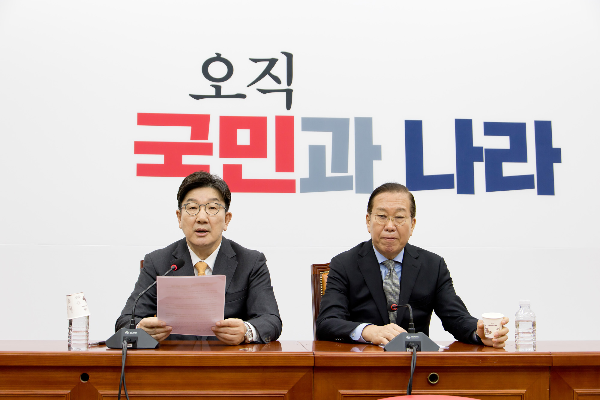 정치;정부;국민의힘;권성동;권영세