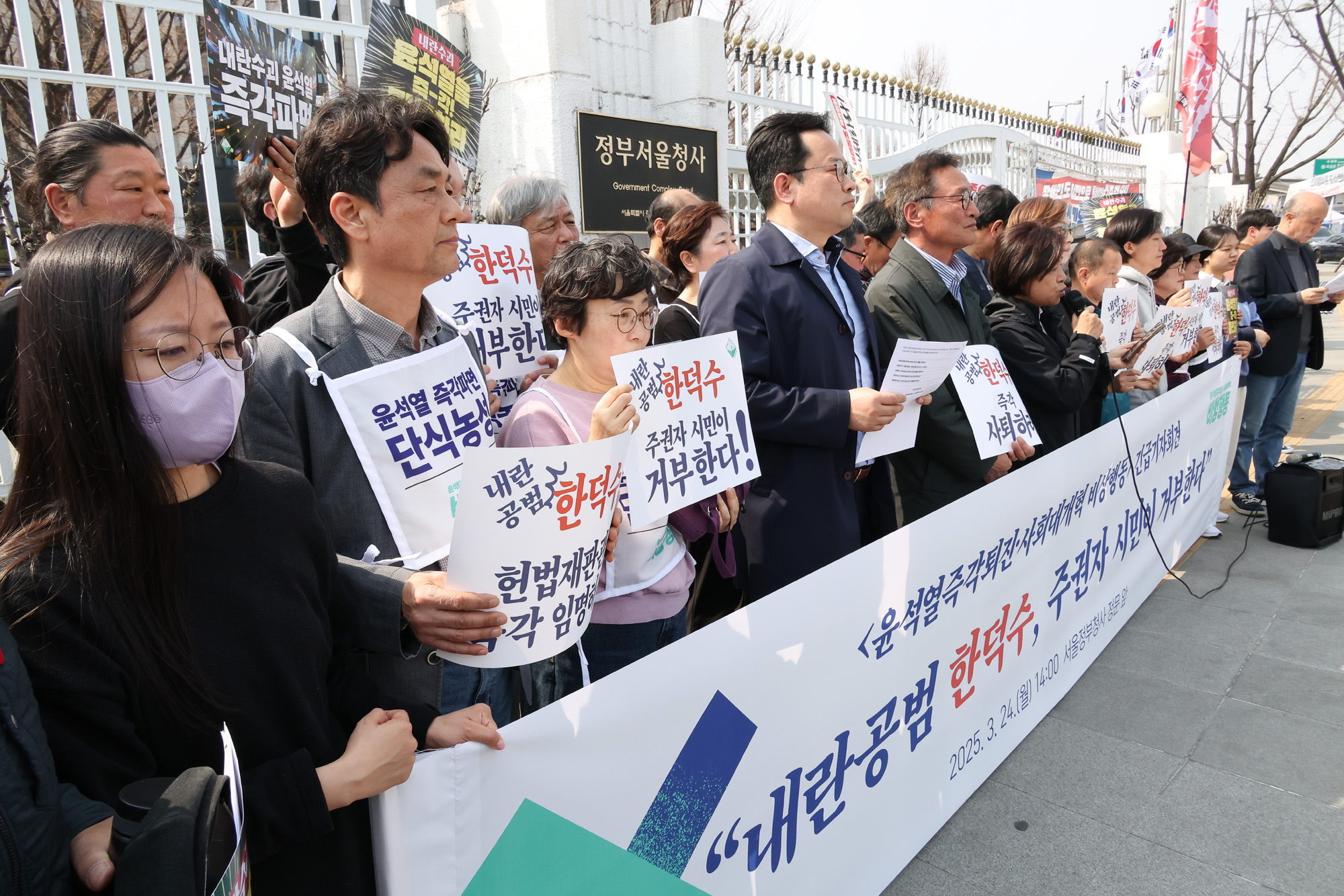 한덕수 탄핵 기각 퇴진 사퇴