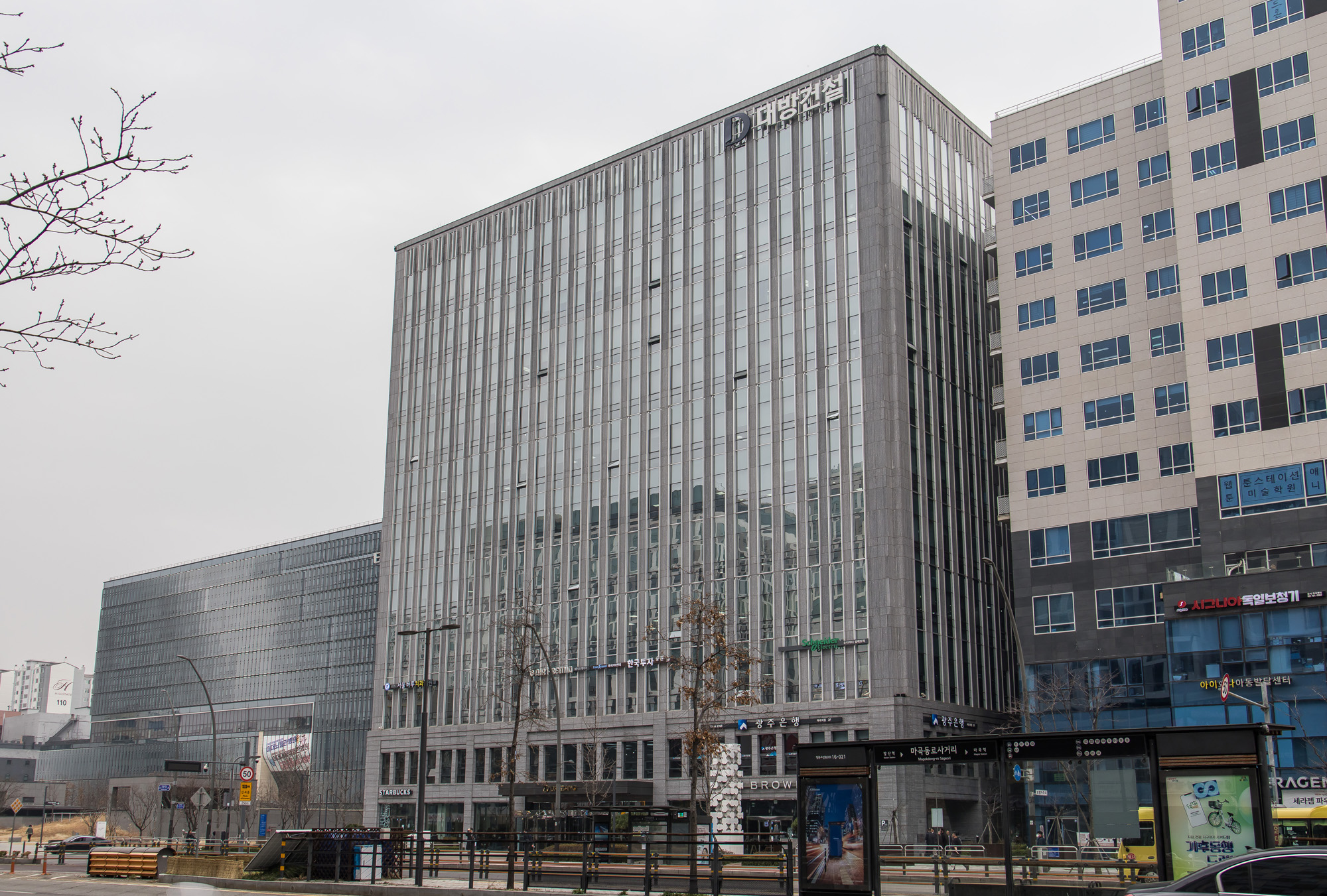 경제;기업;건설사;대기업;대방건설;대방건설사옥;대방건설주식회사;대방빌딩;아파트건설사