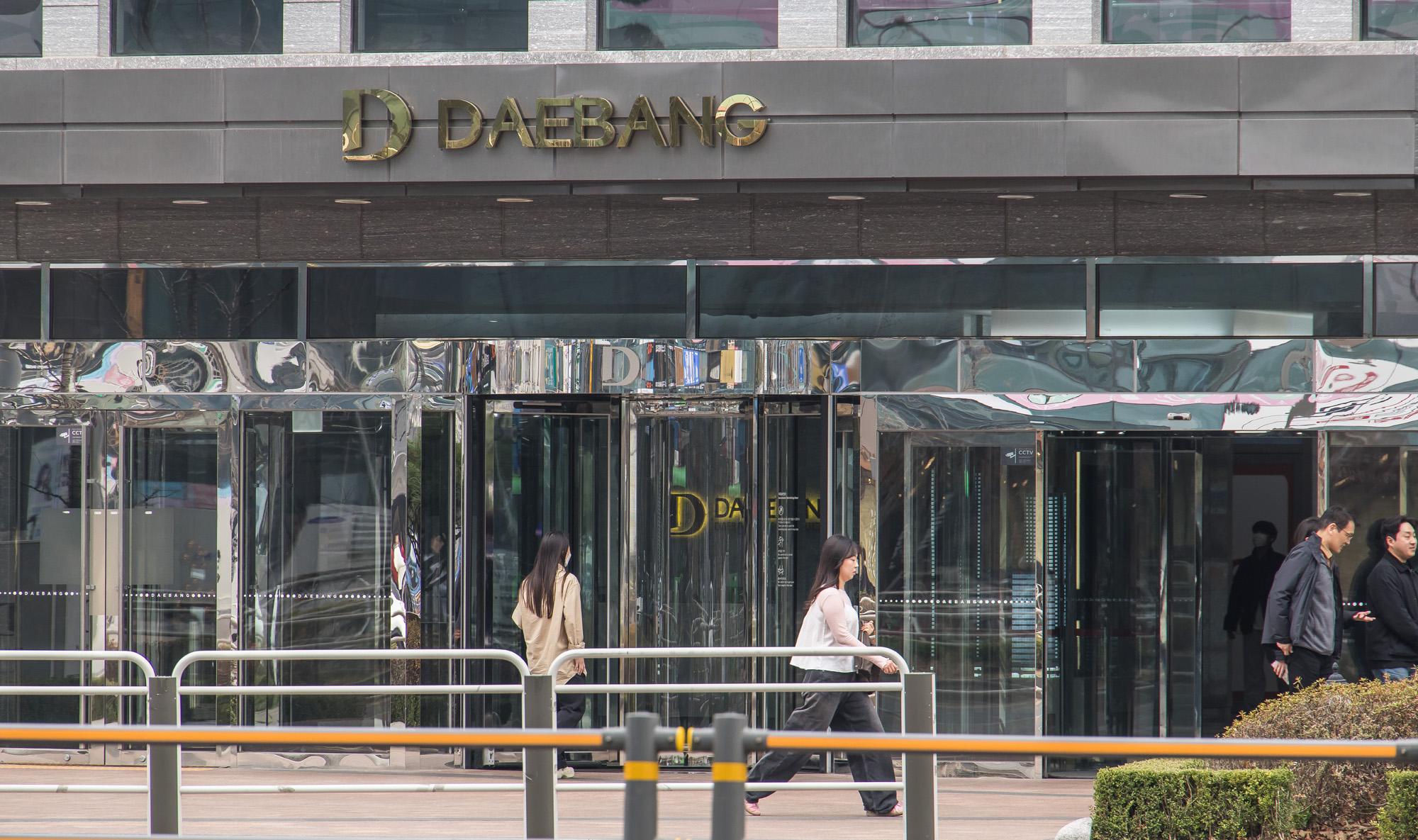 경제;기업;건설사;대기업;대방건설;대방건설사옥;대방건설주식회사;대방빌딩;아파트건설사