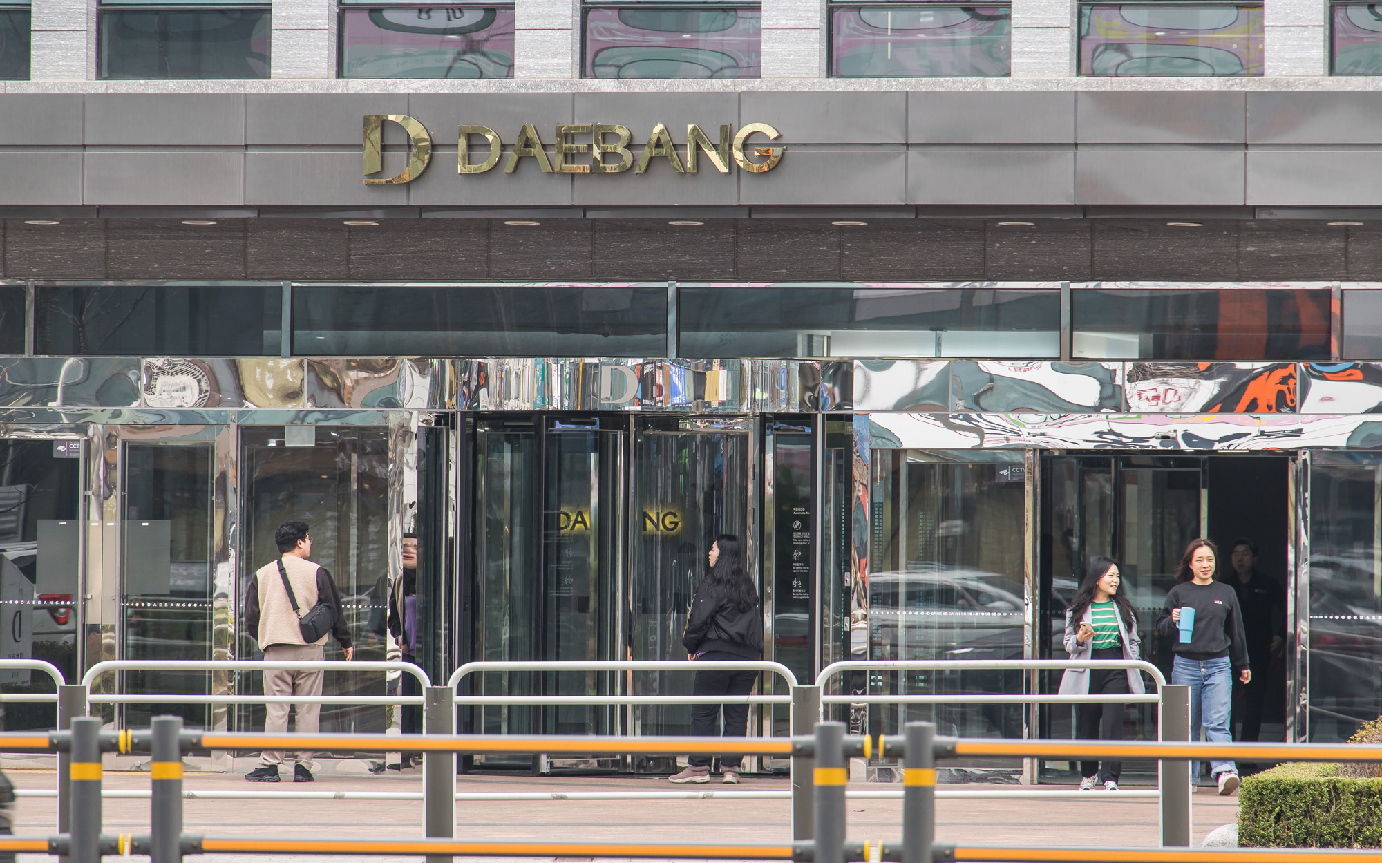 경제;기업;건설사;대기업;대방건설;대방건설사옥;대방건설주식회사;대방빌딩;아파트건설사