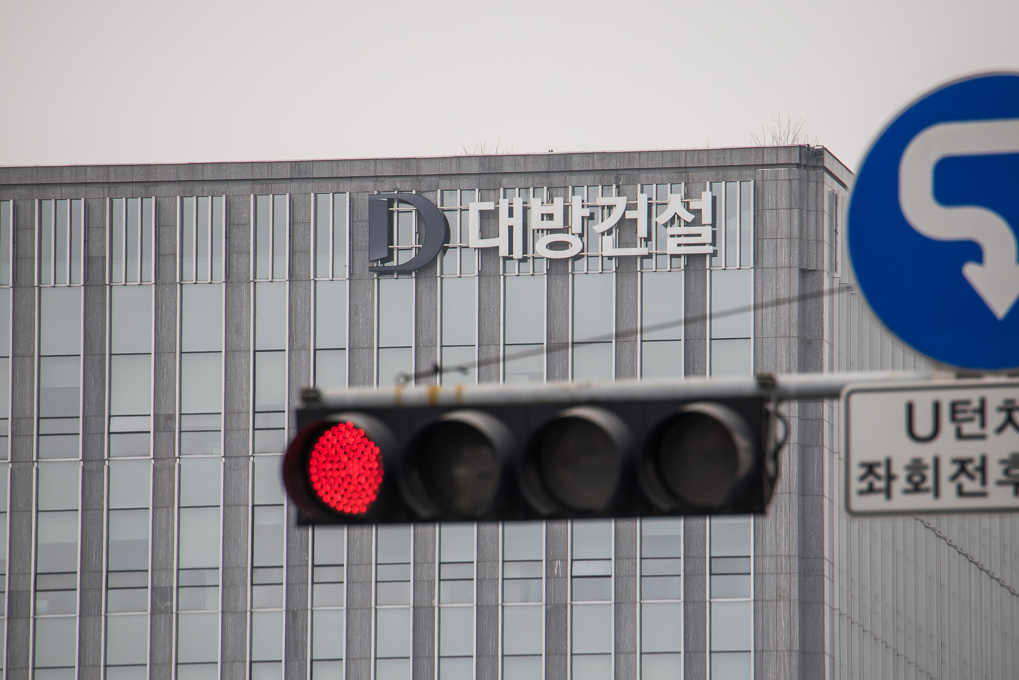 경제;기업;건설사;대기업;대방건설;대방건설사옥;대방건설주식회사;대방빌딩;아파트건설사