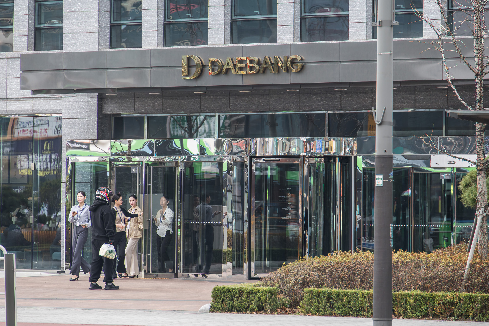 경제;기업;건설사;대기업;대방건설;대방건설사옥;대방건설주식회사;대방빌딩;아파트건설사