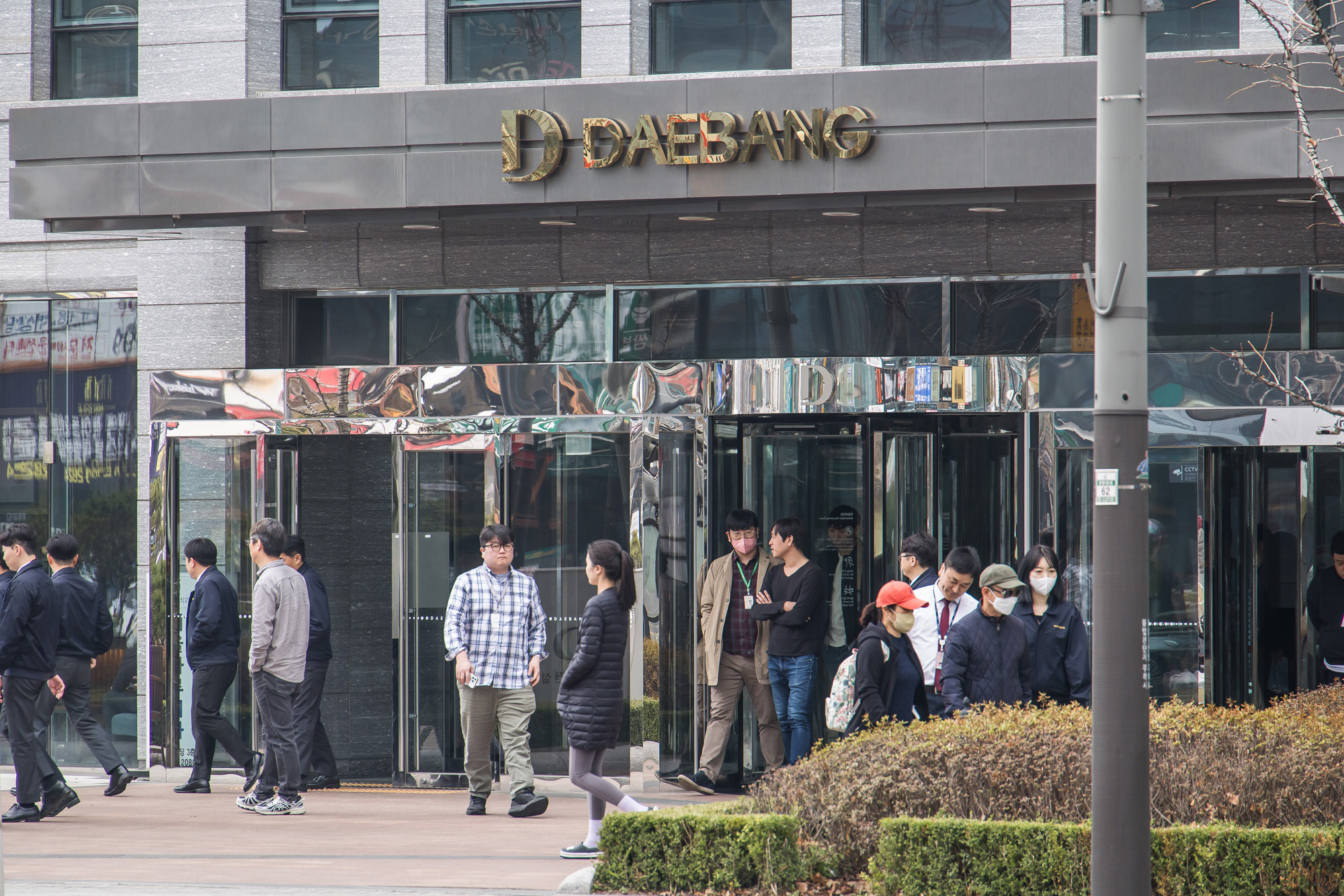 경제;기업;건설사;대기업;대방건설;대방건설사옥;대방건설주식회사;대방빌딩;아파트건설사