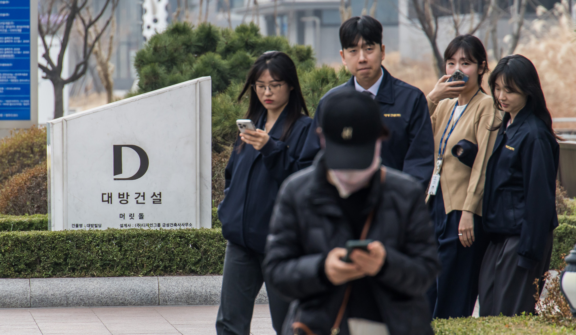 경제;기업;건설사;대기업;대방건설;대방건설사옥;대방건설주식회사;대방빌딩;아파트건설사