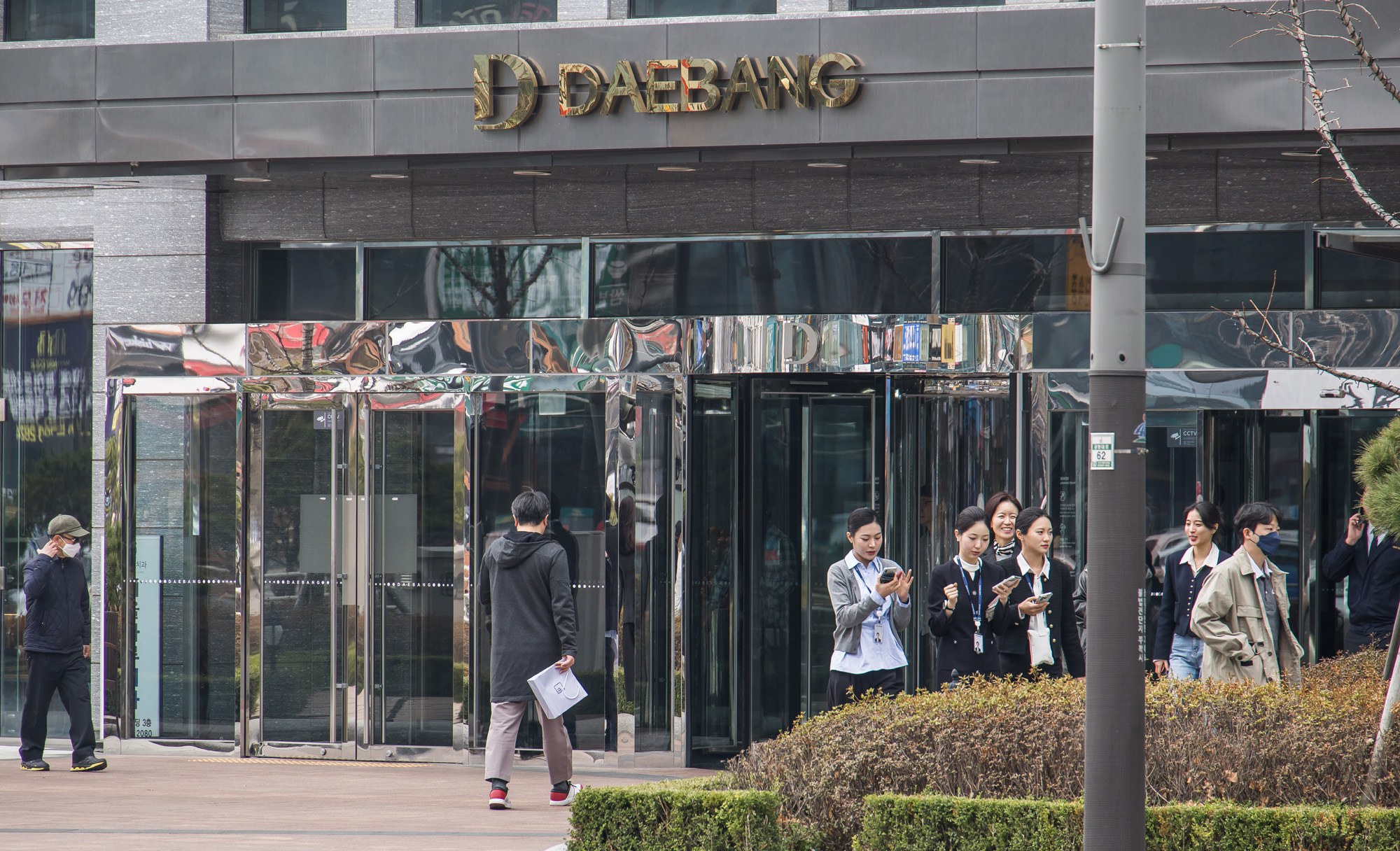 경제;기업;건설사;대기업;대방건설;대방건설사옥;대방건설주식회사;대방빌딩;아파트건설사