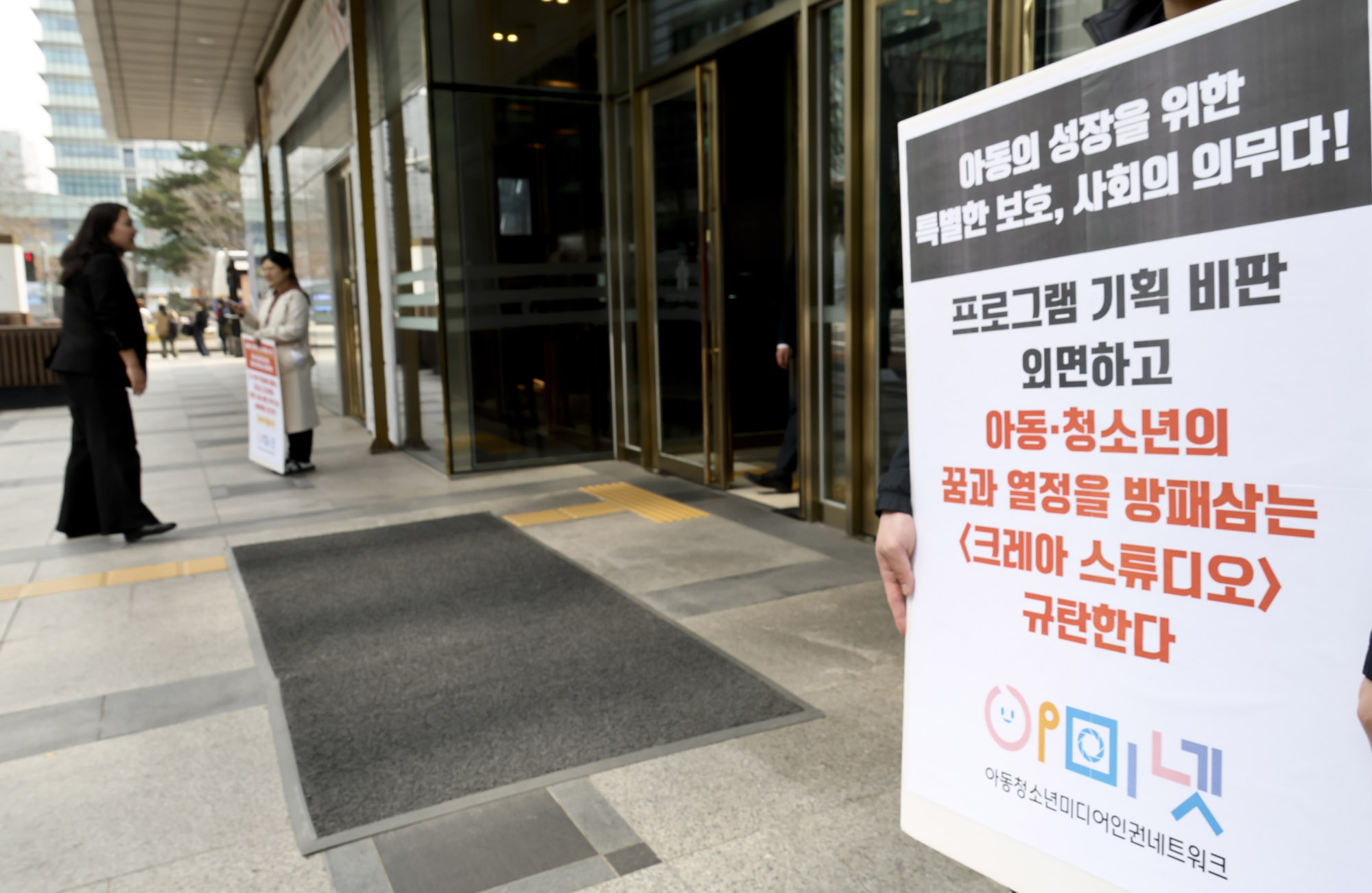 언더피프틴;언더피프틴논란;언더피프틴제작보고회