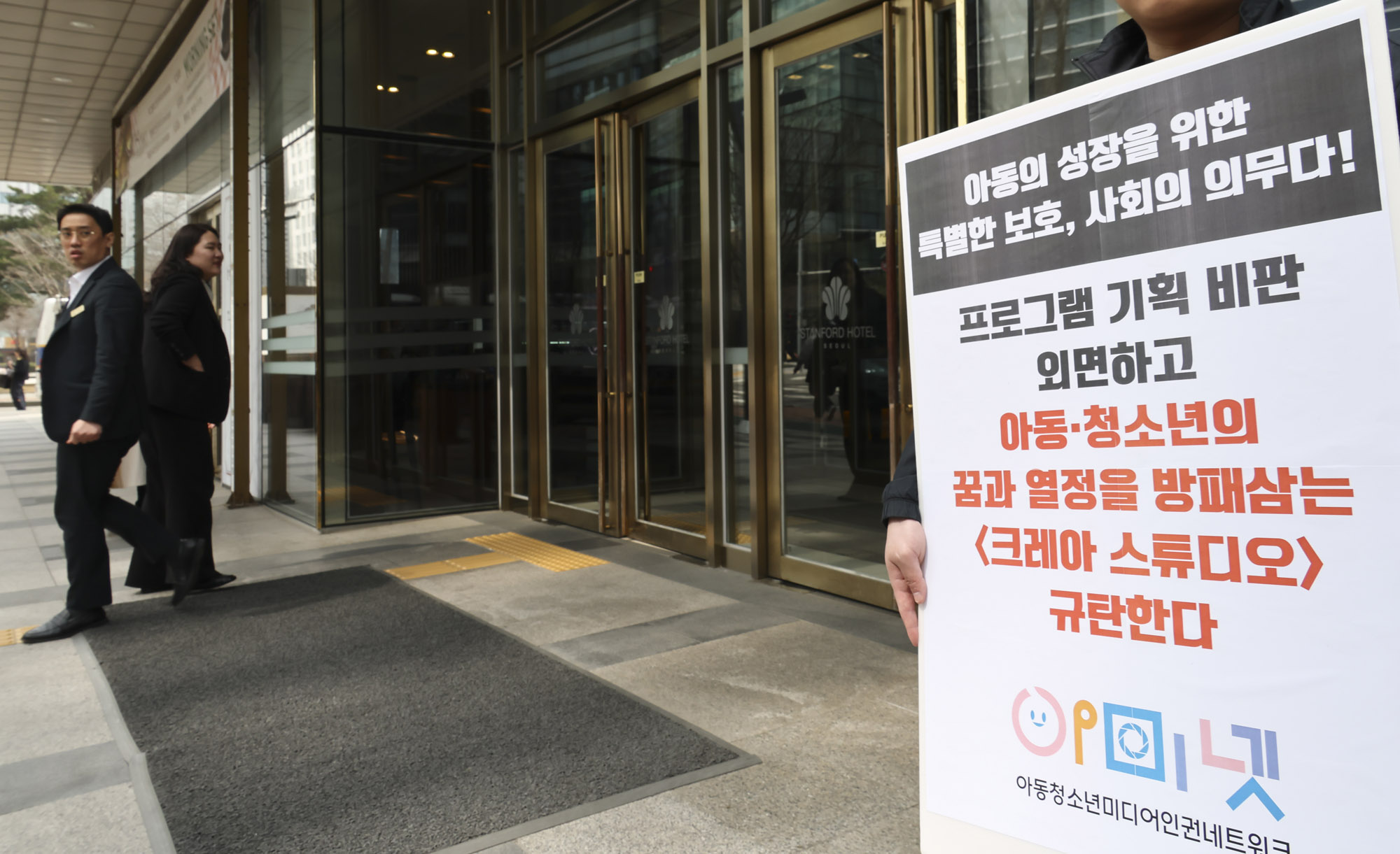 언더피프틴;언더피프틴논란;언더피프틴제작보고회