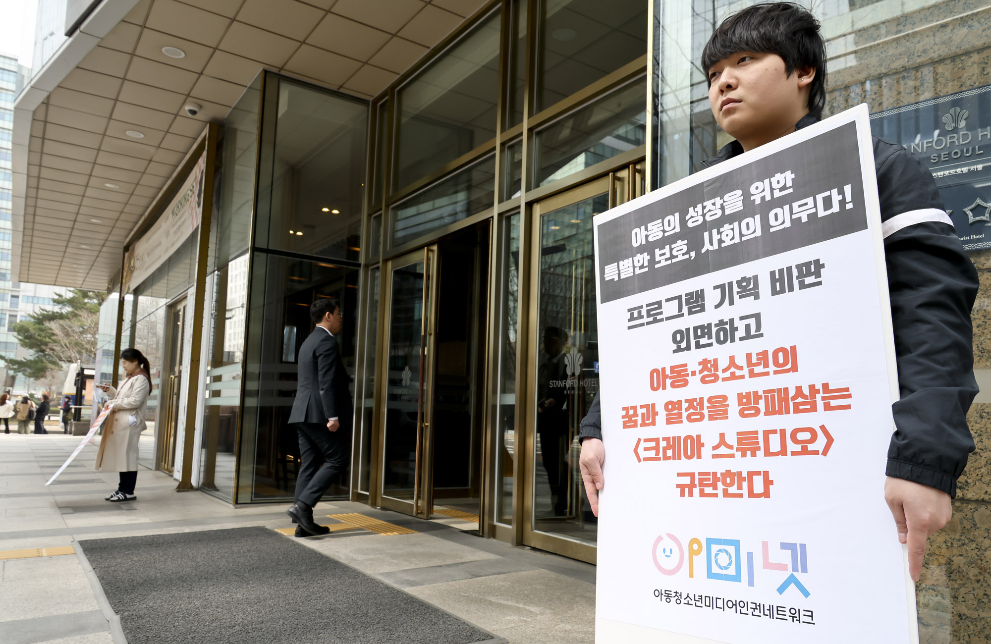 언더피프틴;언더피프틴논란;언더피프틴제작보고회