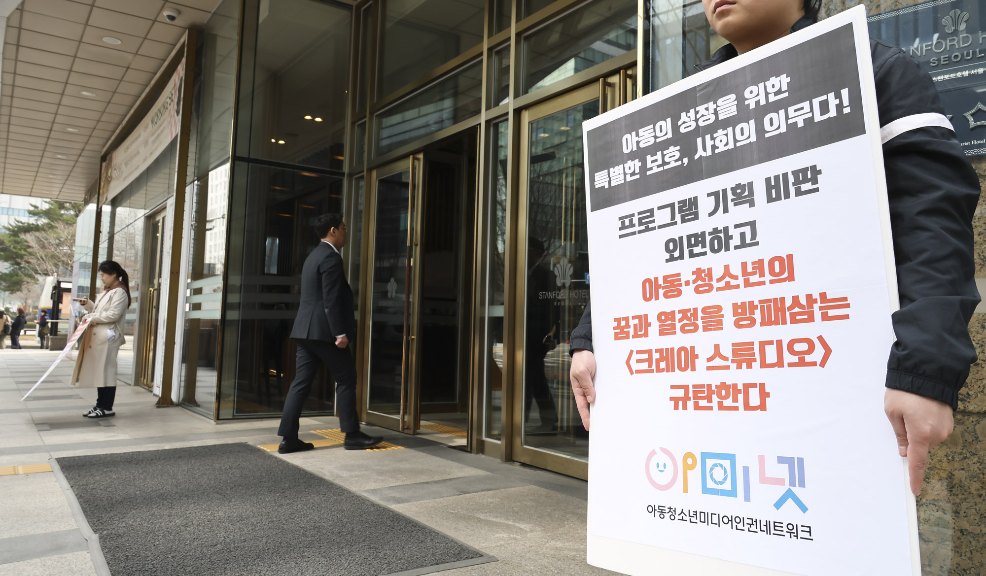 언더피프틴;언더피프틴논란;언더피프틴제작보고회