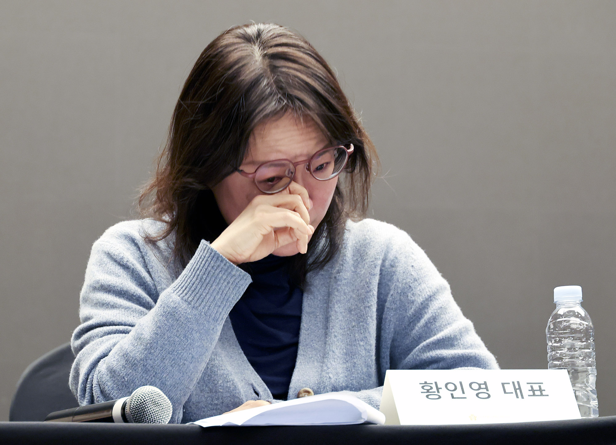 언더피프틴;언더피프틴논란