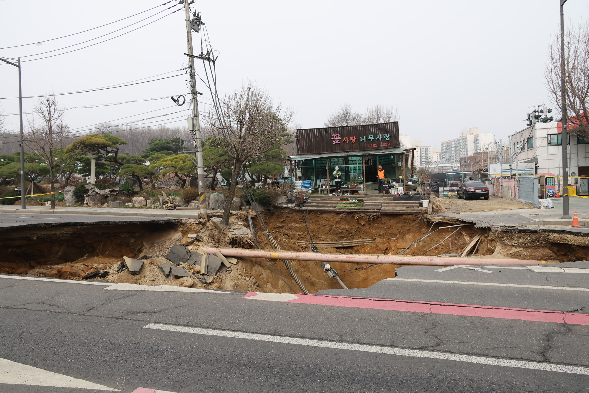 명일동 싱크홀 땅꺼짐 강동구 대명초