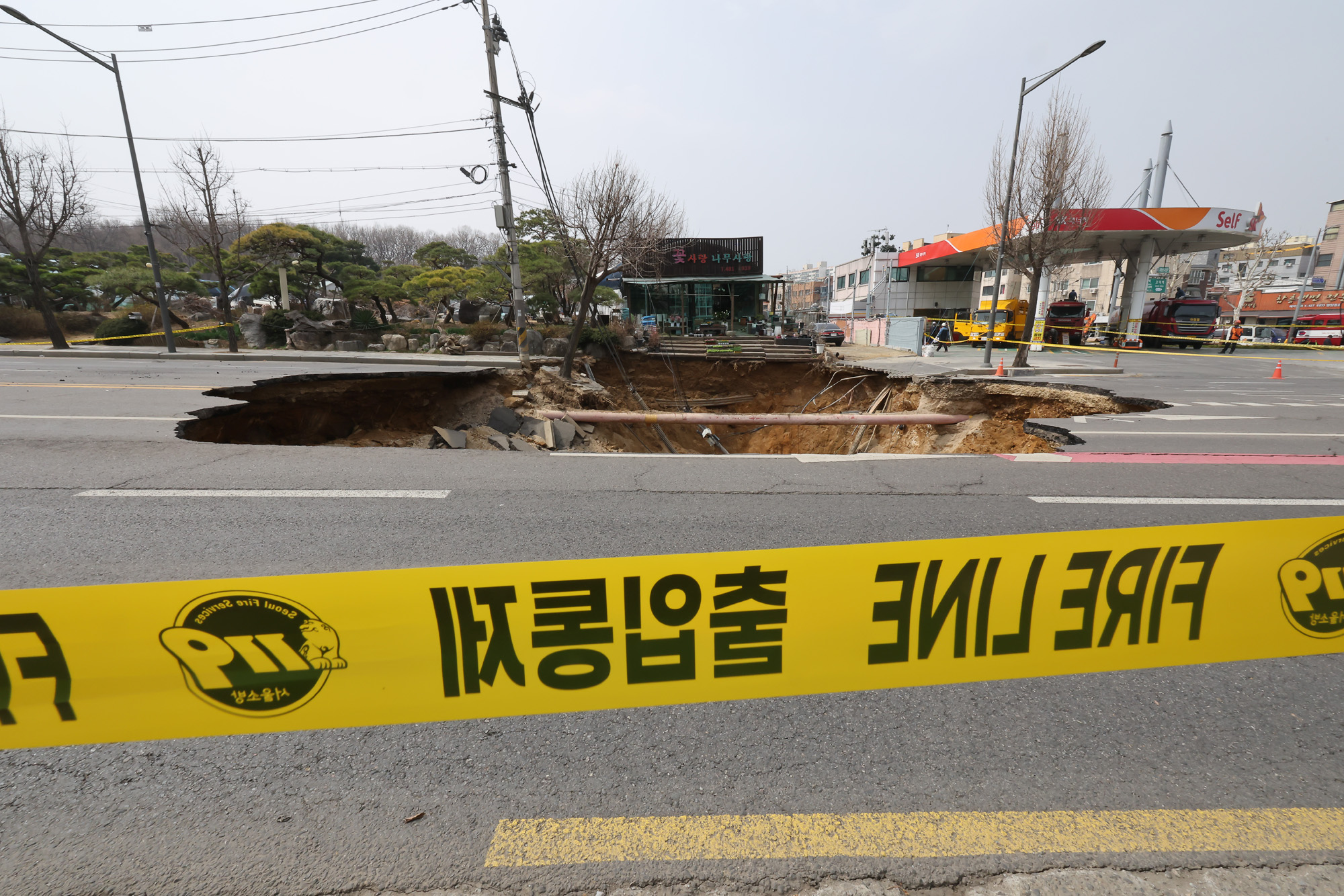 명일동 싱크홀 땅꺼짐 강동구 대명초