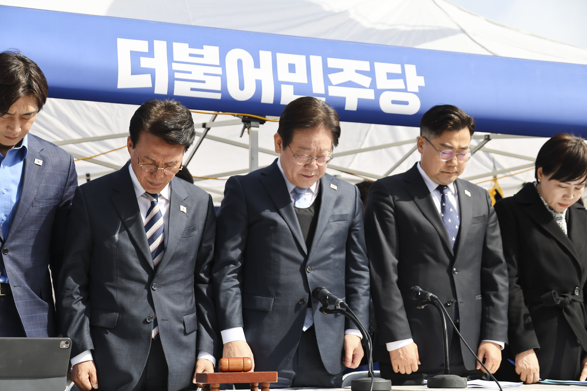 더불어민주당;천막당사;광화문천막당사;최고위원회의