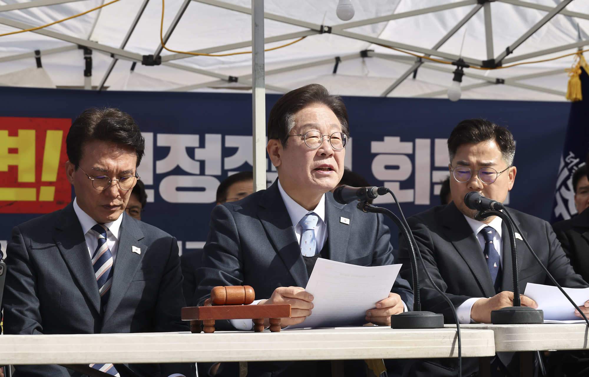 더불어민주당;천막당사;광화문천막당사;최고위원회의